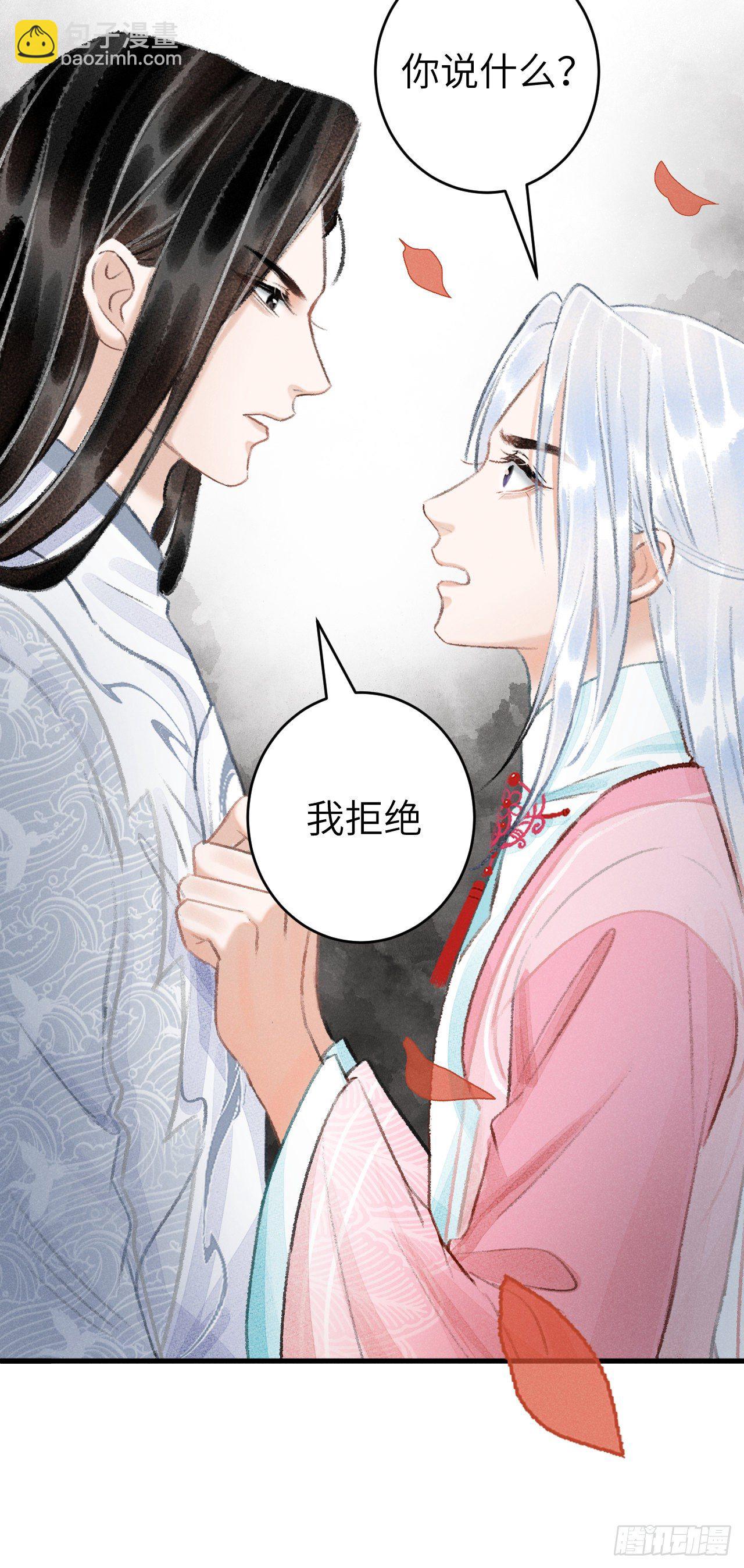 22&middot;胜负欲也是欲(1/2)-第24话