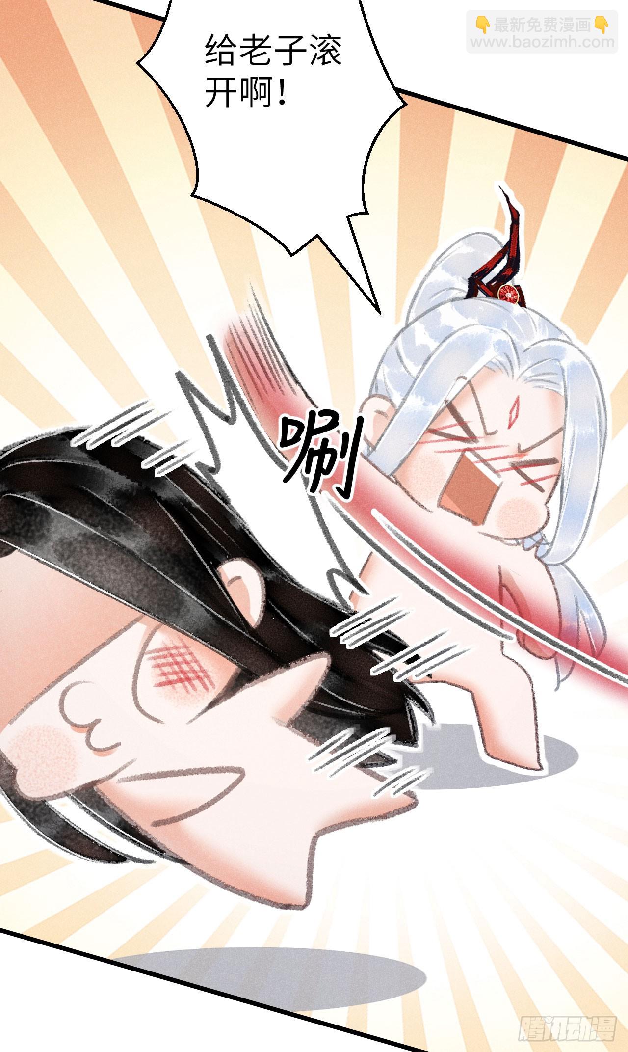 223&middot;偷偷吻(1/2)-第230话