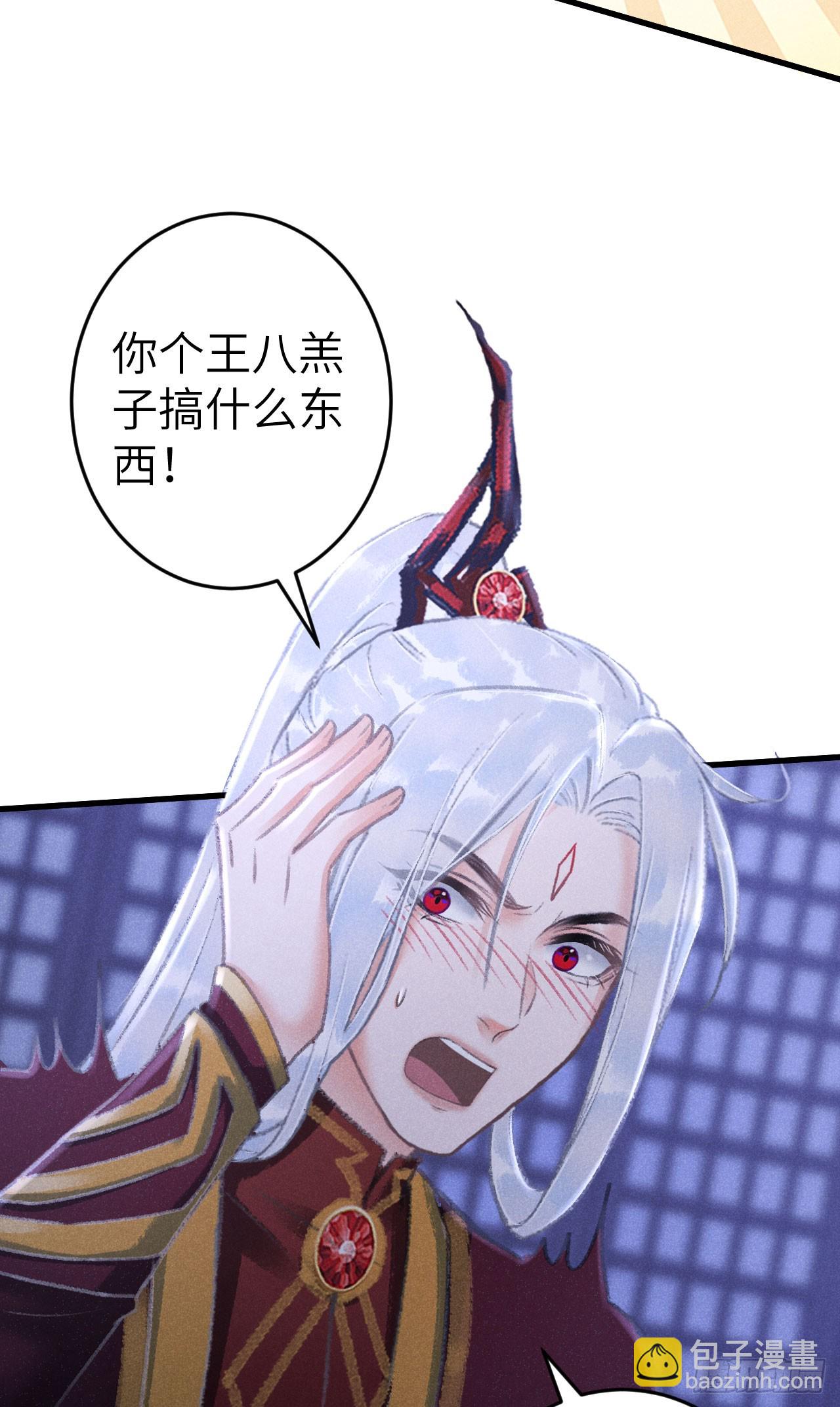 223&middot;偷偷吻(1/2)-第230话