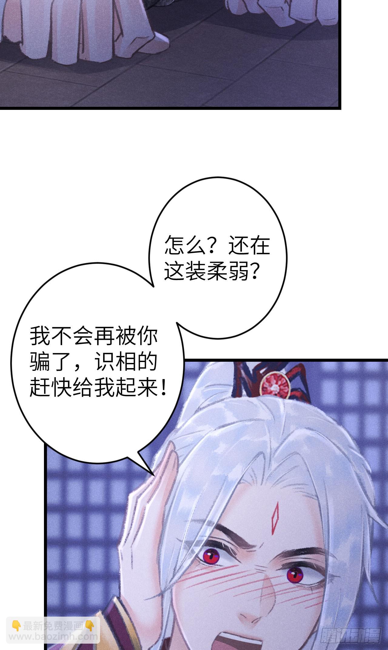 223&middot;偷偷吻(1/2)-第230话
