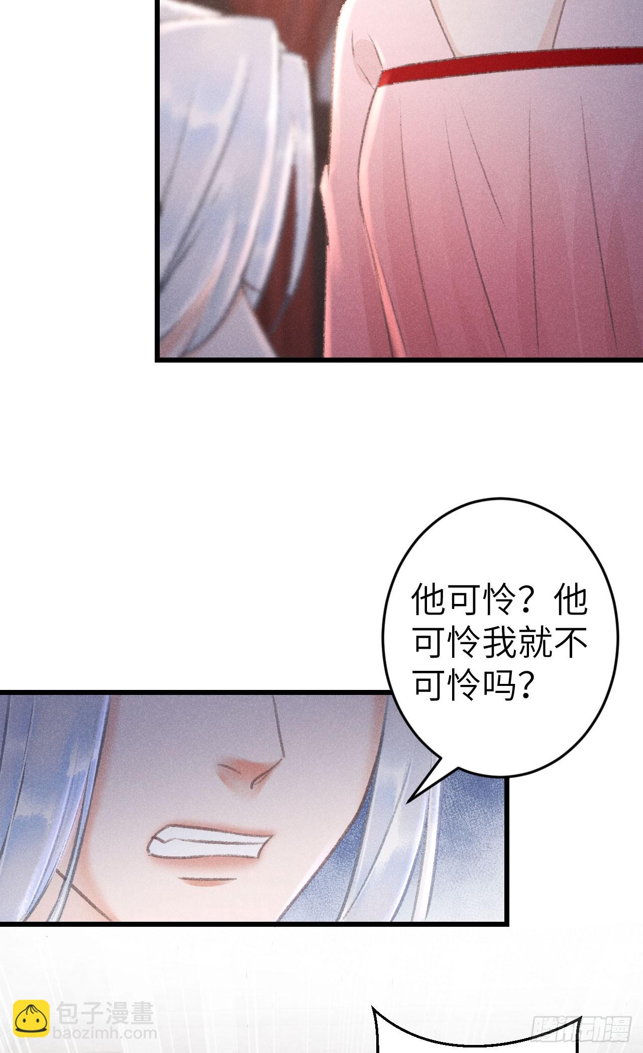 223&middot;偷偷吻(1/2)-第230话