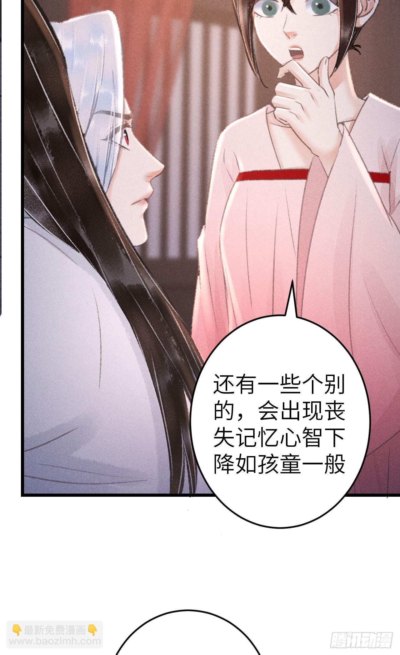 223&middot;偷偷吻(1/2)-第230话