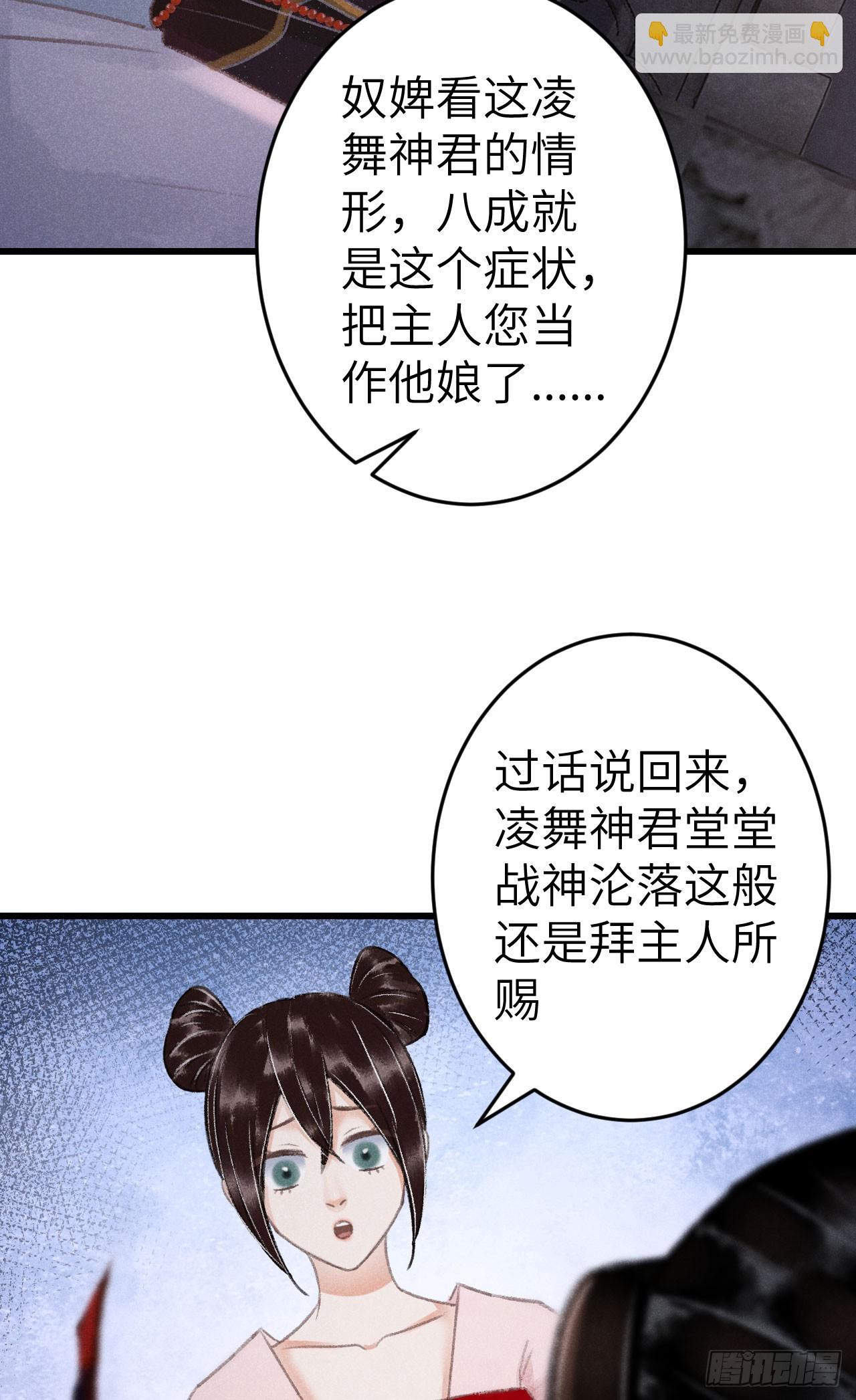 223&middot;偷偷吻(1/2)-第230话