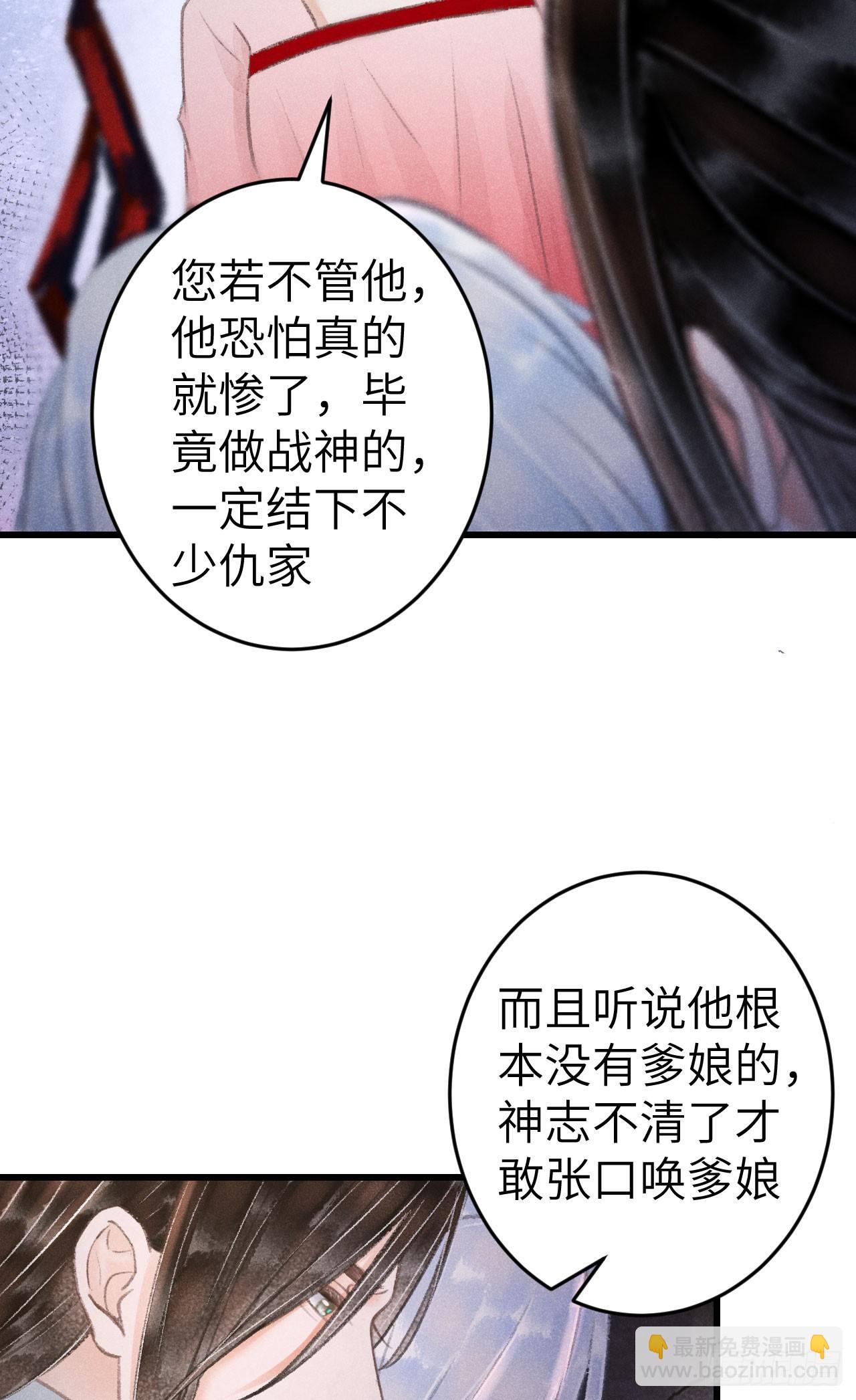 223&middot;偷偷吻(1/2)-第230话