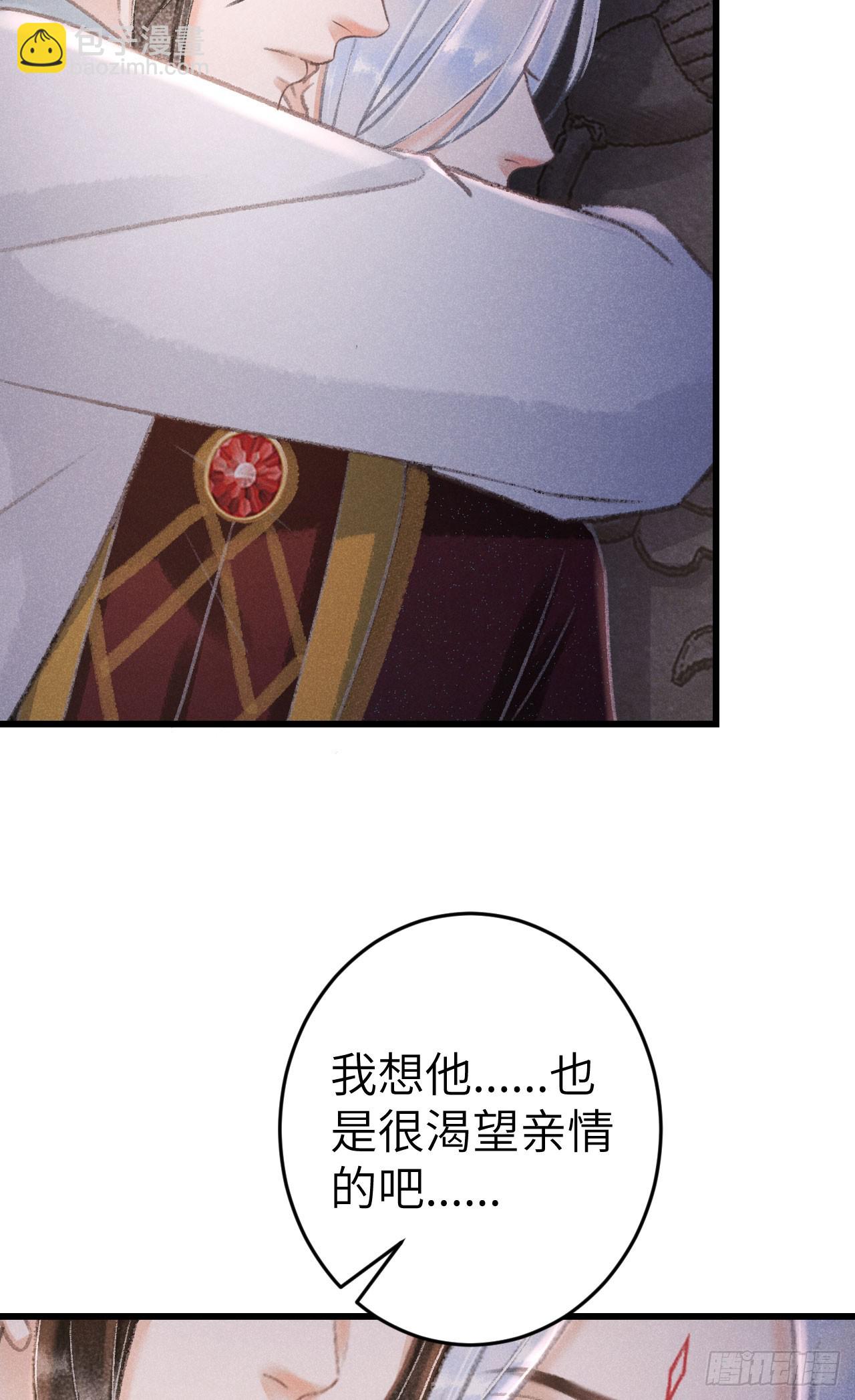 223&middot;偷偷吻(1/2)-第230话