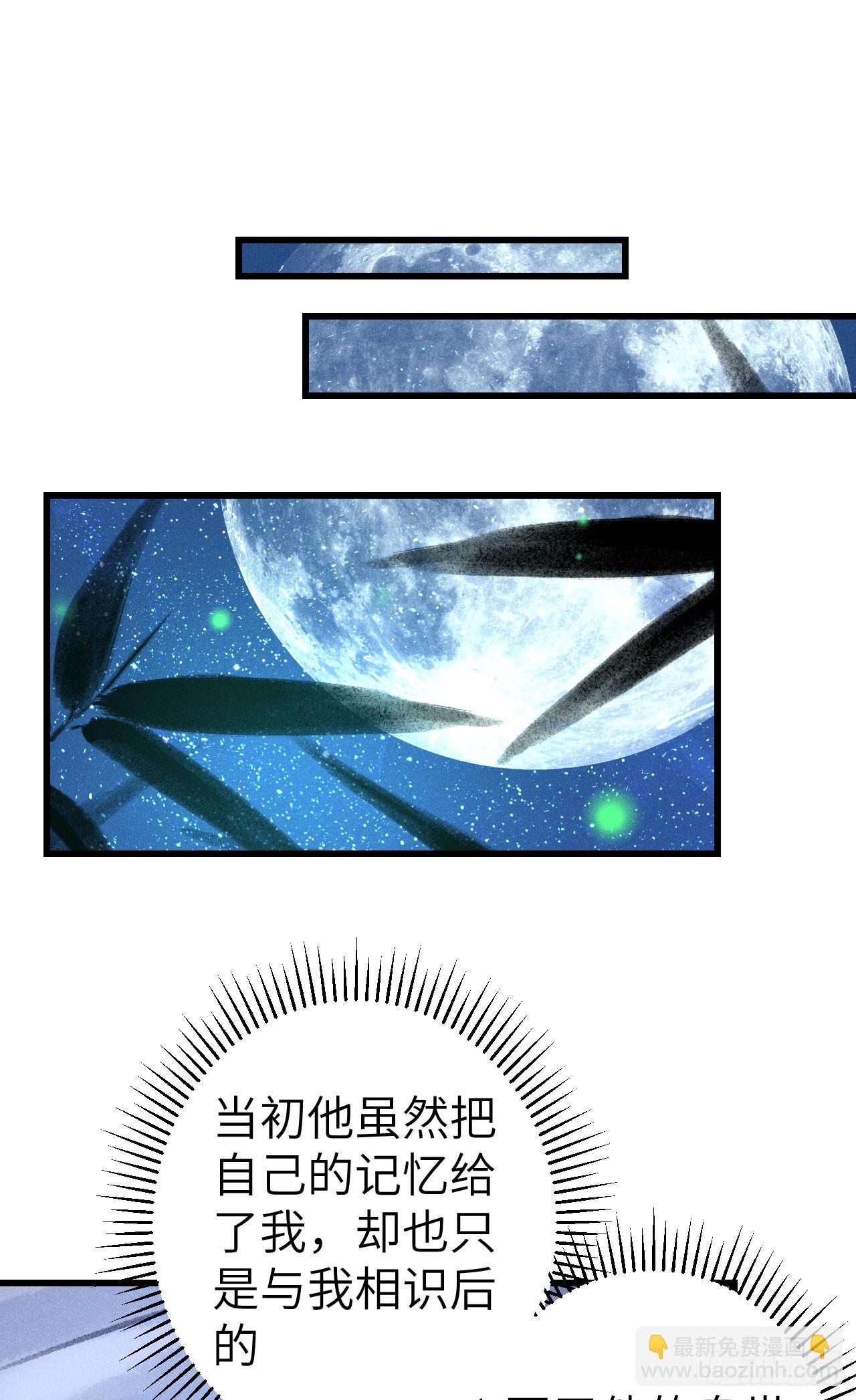 223&middot;偷偷吻(1/2)-第230话