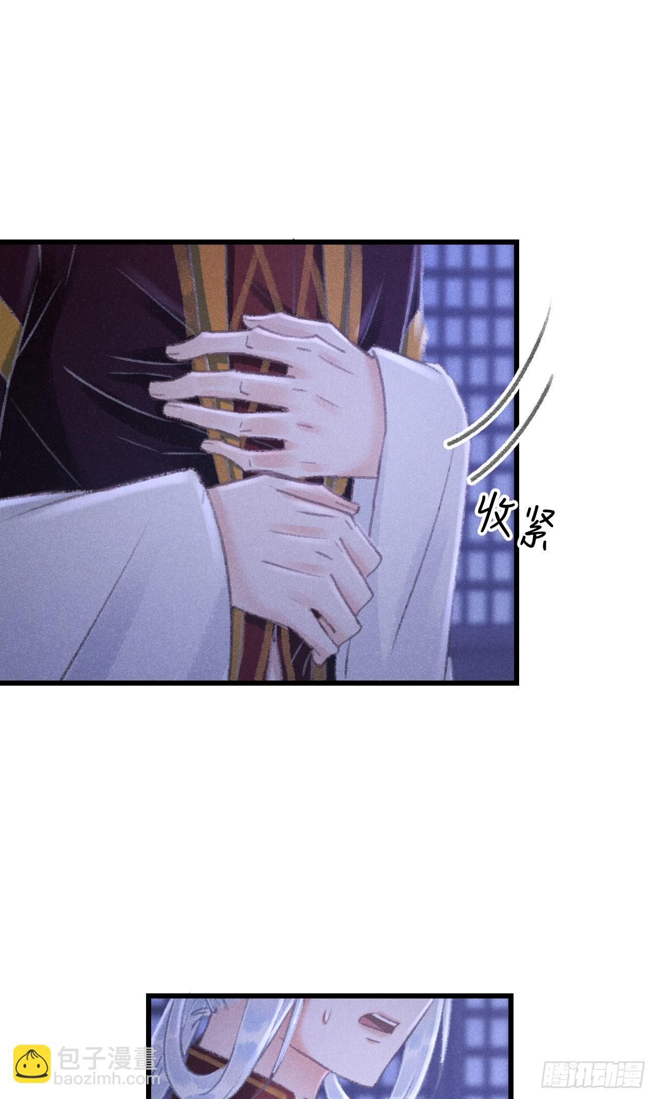 223&middot;偷偷吻(1/2)-第230话