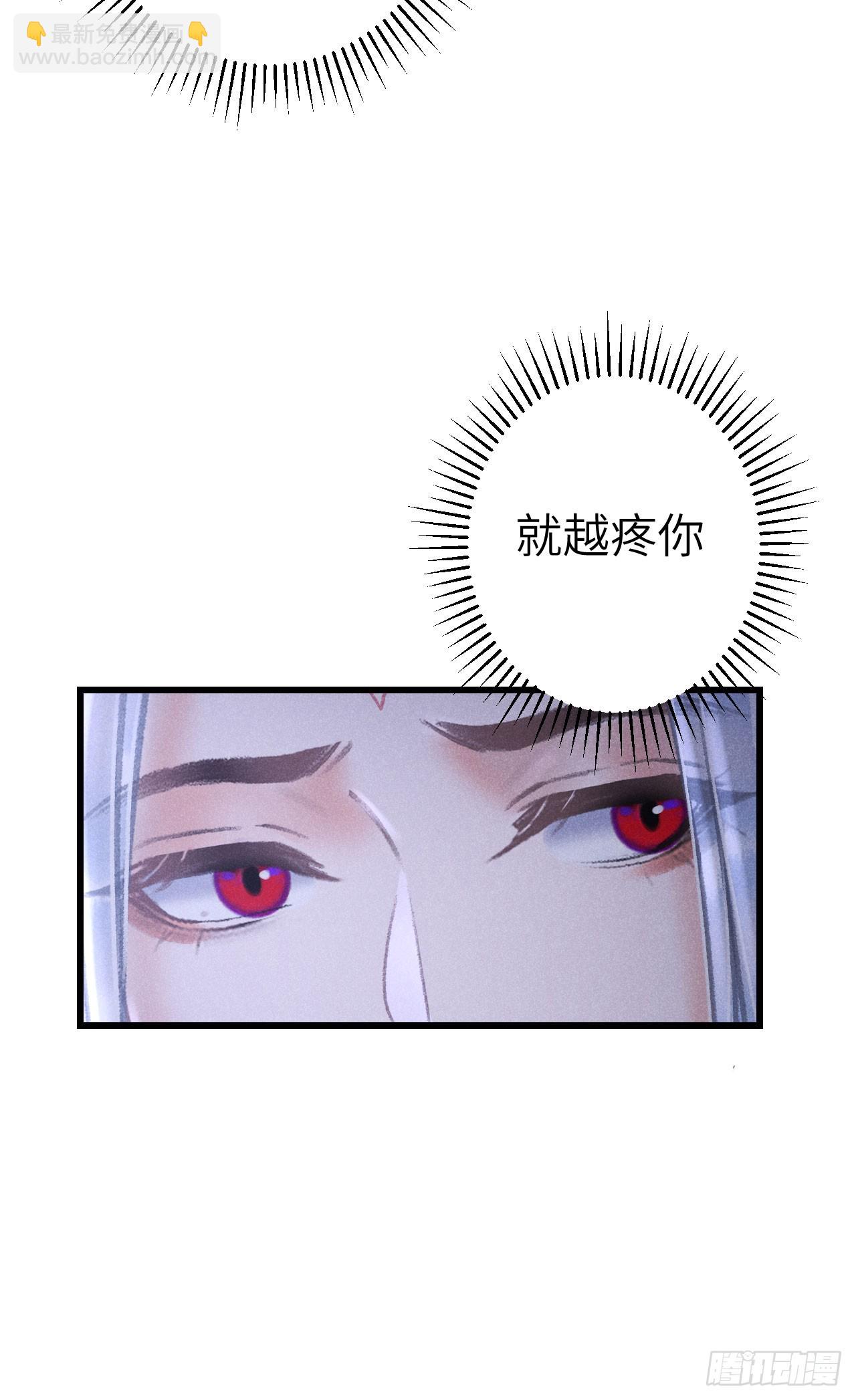 223&middot;偷偷吻(1/2)-第230话