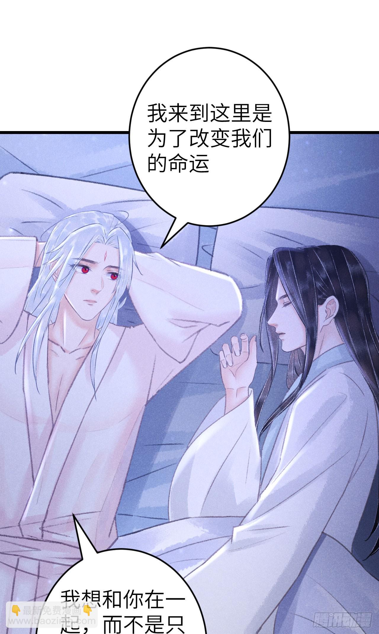 223&middot;偷偷吻(1/2)-第230话