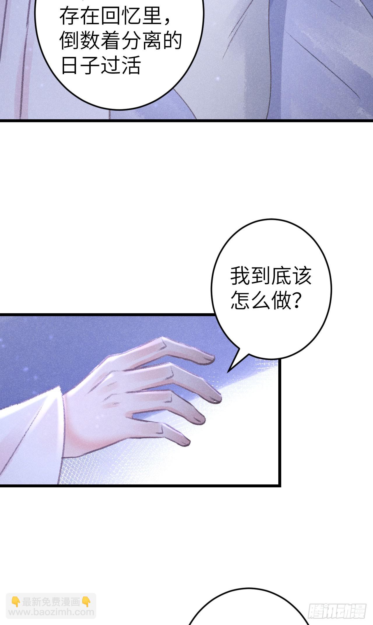 223&middot;偷偷吻(1/2)-第230话