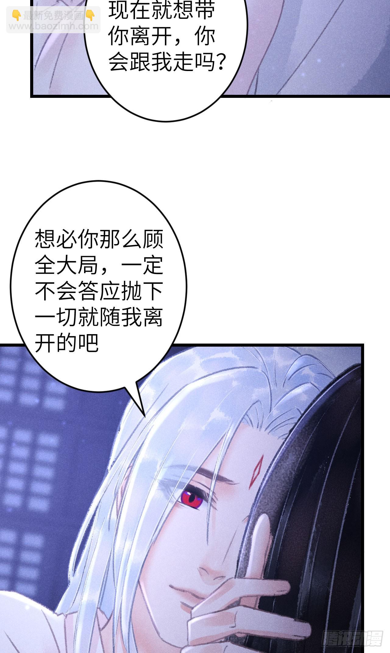 223&middot;偷偷吻(1/2)-第230话
