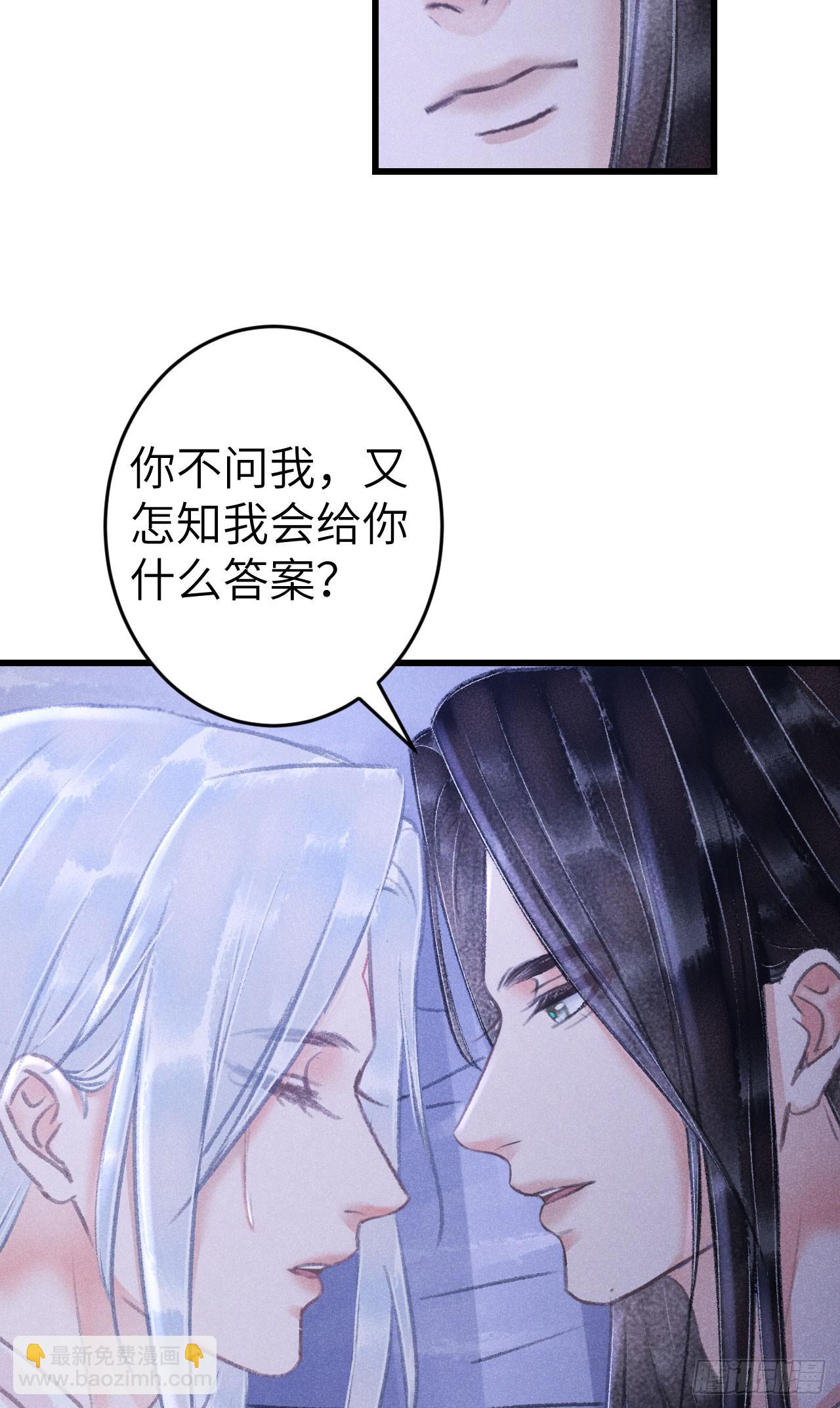 223&middot;偷偷吻(1/2)-第230话