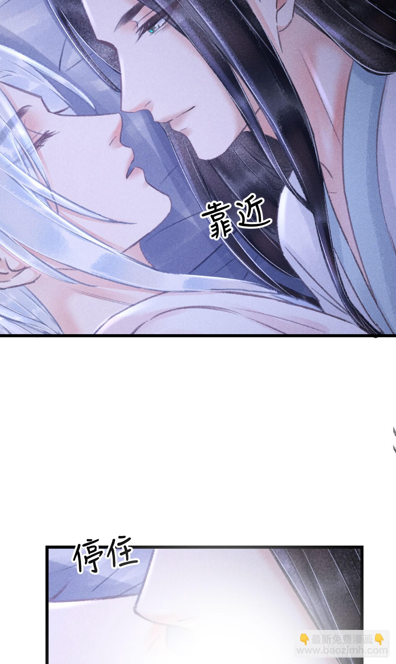 223&middot;偷偷吻(1/2)-第230话