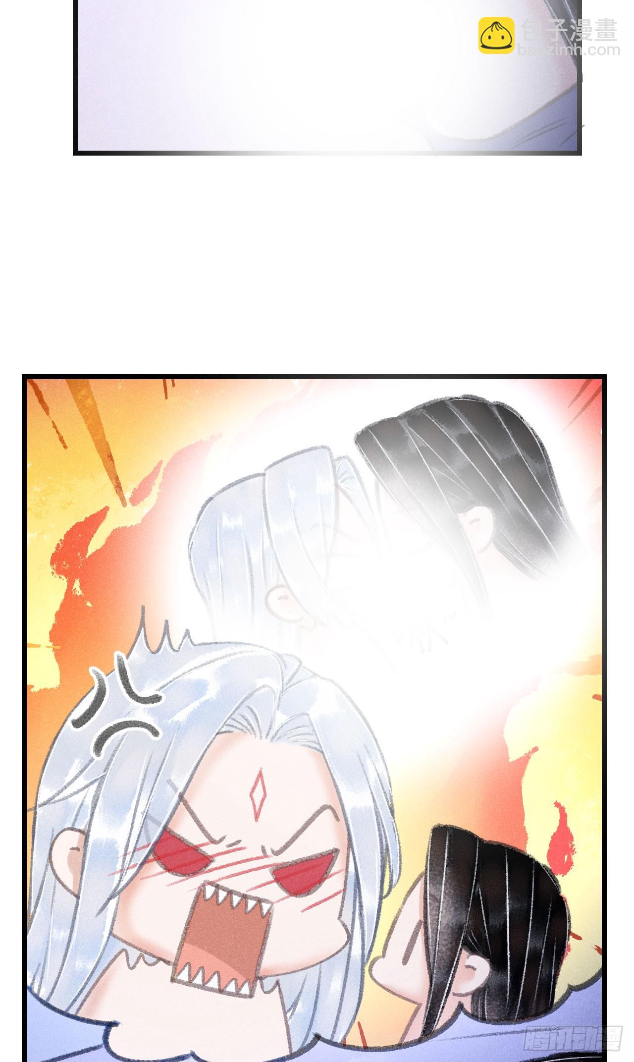 223&middot;偷偷吻(1/2)-第230话