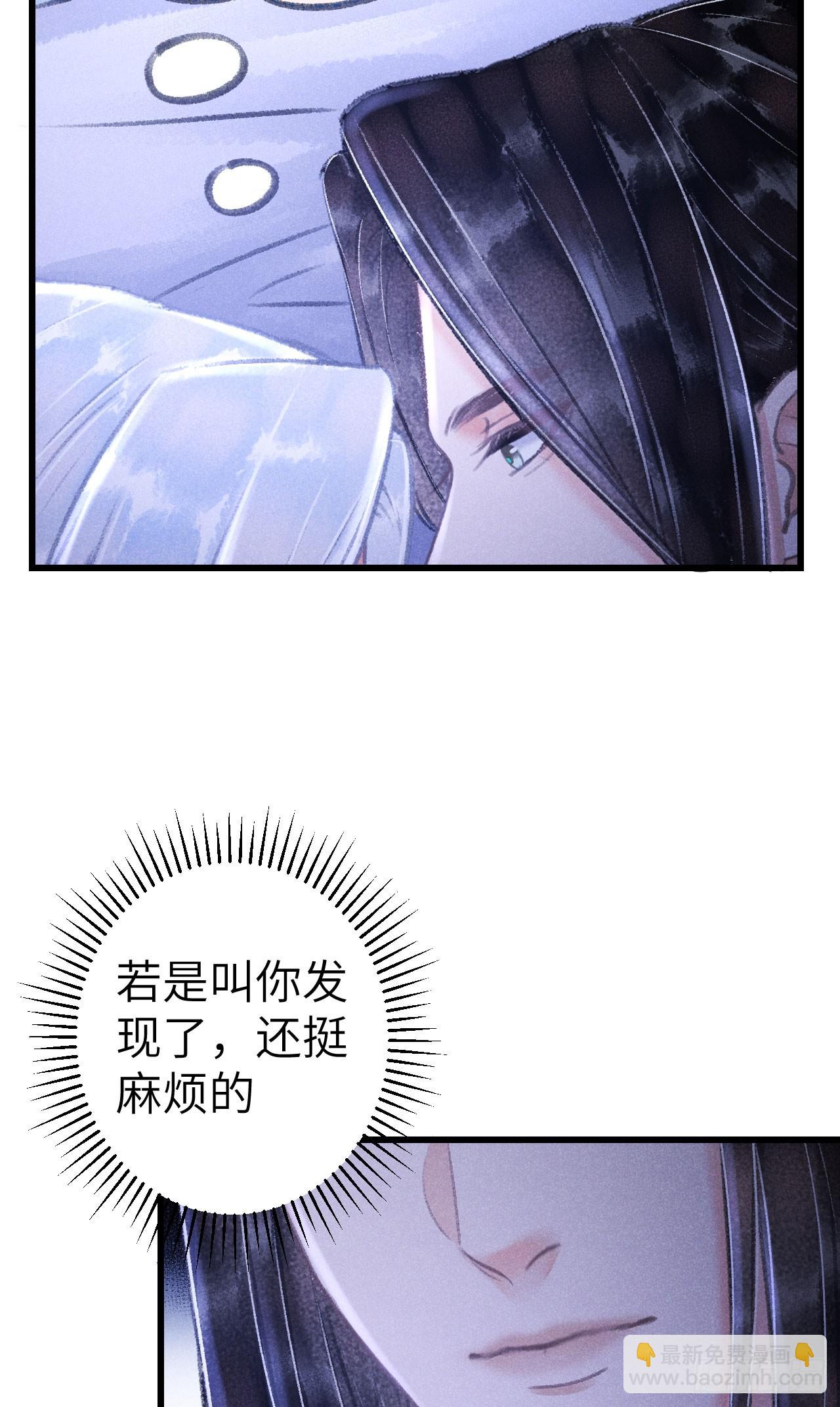 223&middot;偷偷吻(1/2)-第230话