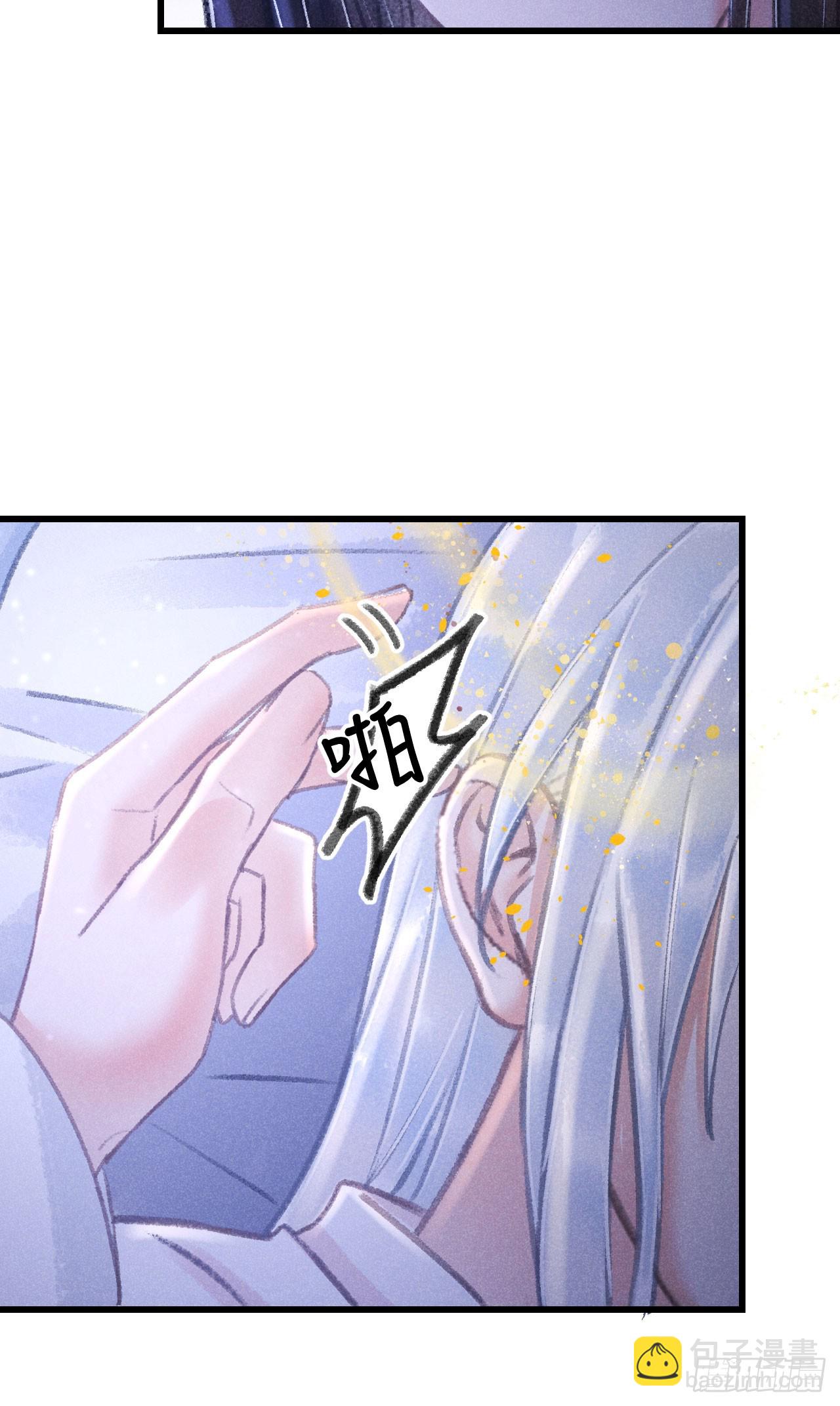 223&middot;偷偷吻(1/2)-第230话