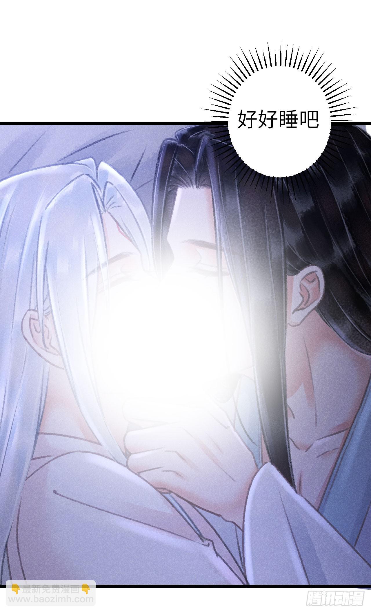 223&middot;偷偷吻(1/2)-第230话