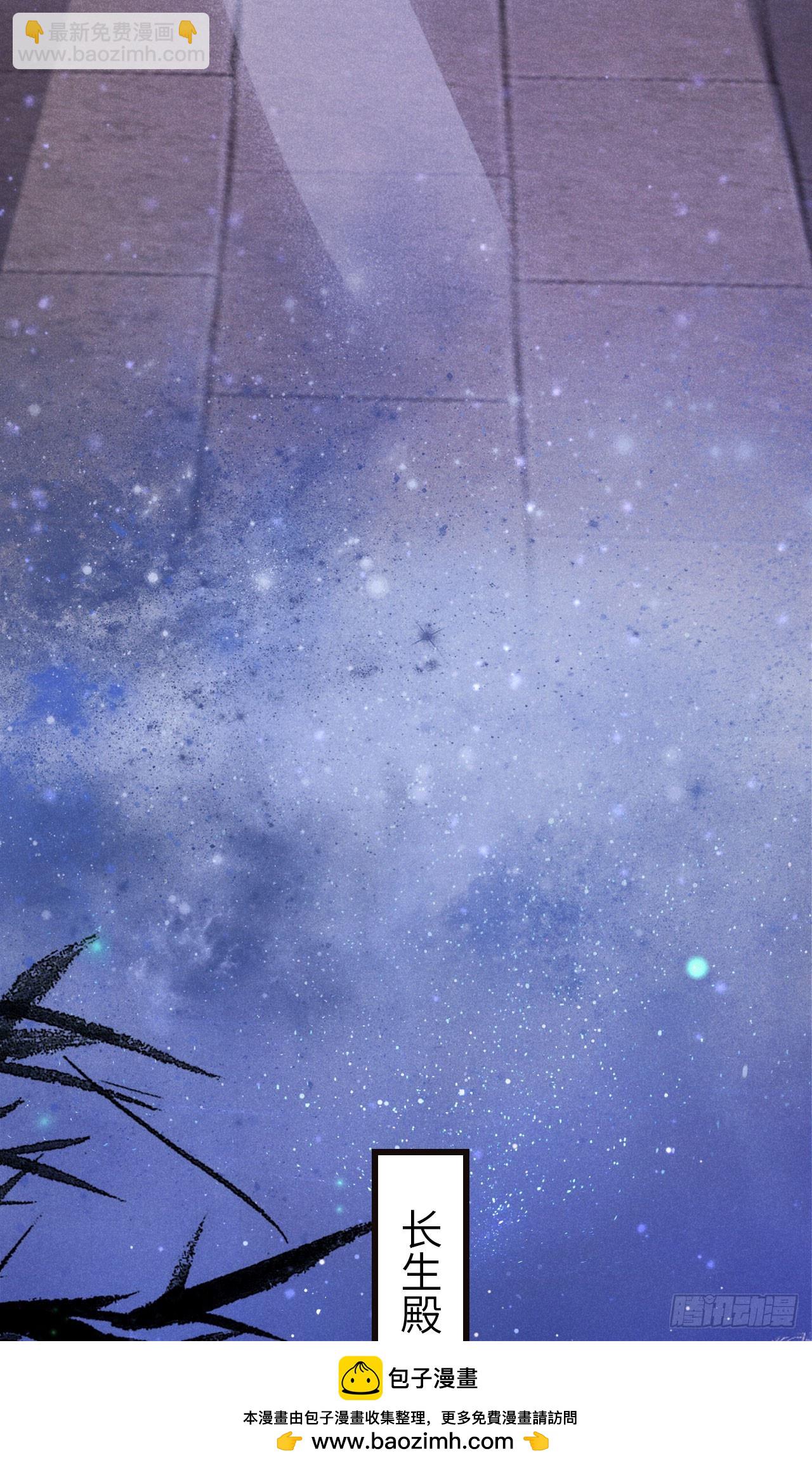 223&middot;偷偷吻(1/2)-第230话