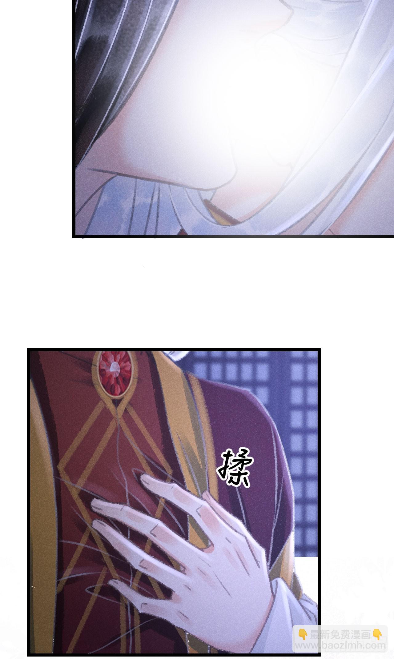 223&middot;偷偷吻(1/2)-第230话