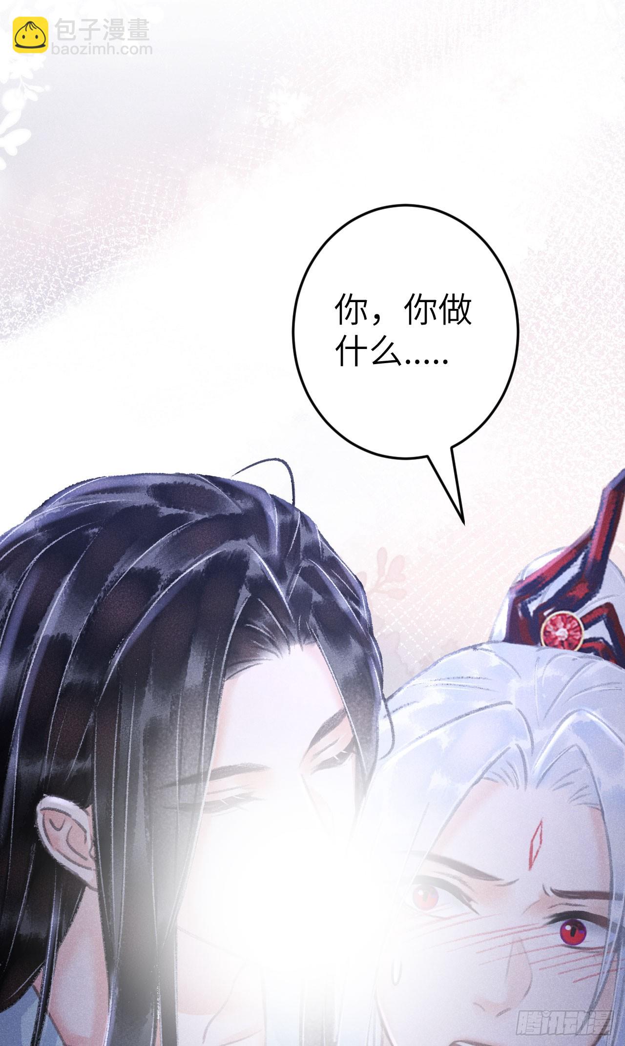 223&middot;偷偷吻(1/2)-第230话