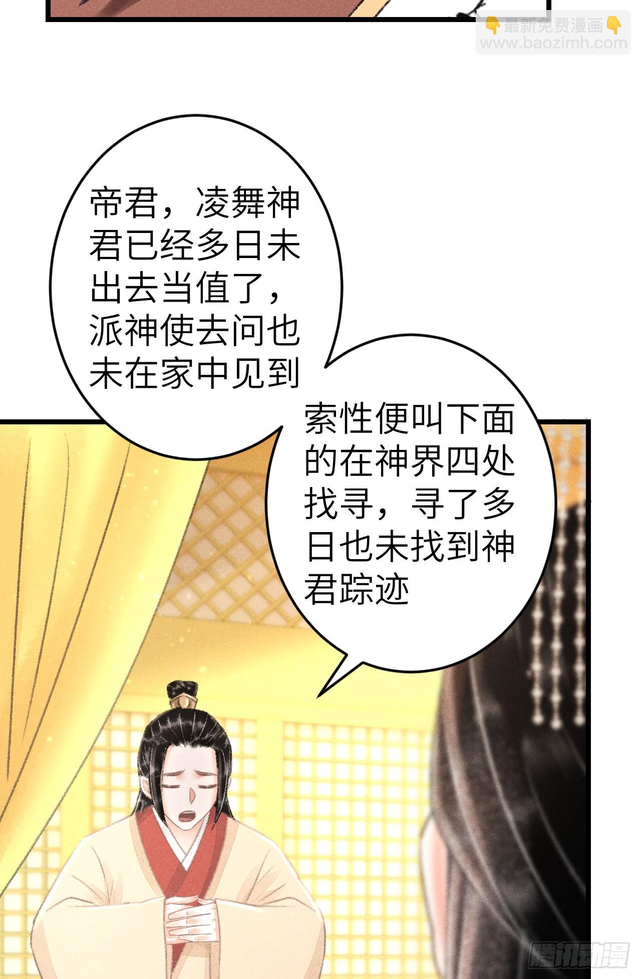 225&middot;魔障是个好东西(1/2)-第232话