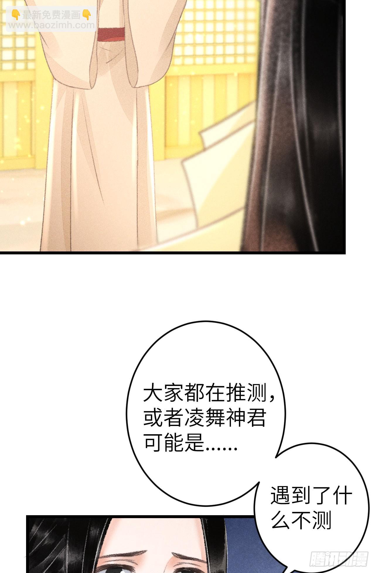 225&middot;魔障是个好东西(1/2)-第232话