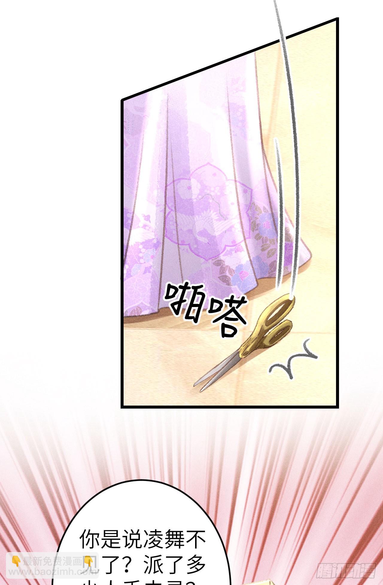 225&middot;魔障是个好东西(1/2)-第232话