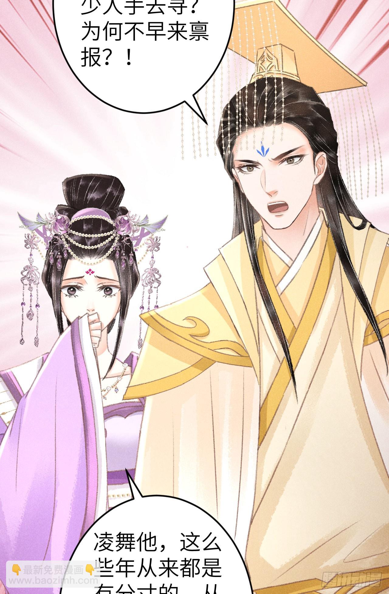 225&middot;魔障是个好东西(1/2)-第232话