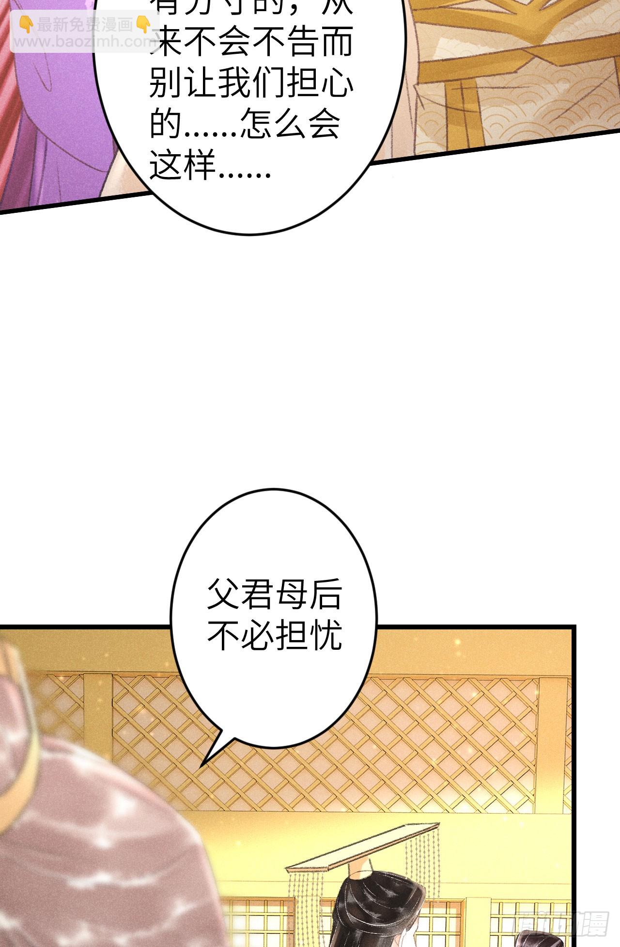 225&middot;魔障是个好东西(1/2)-第232话