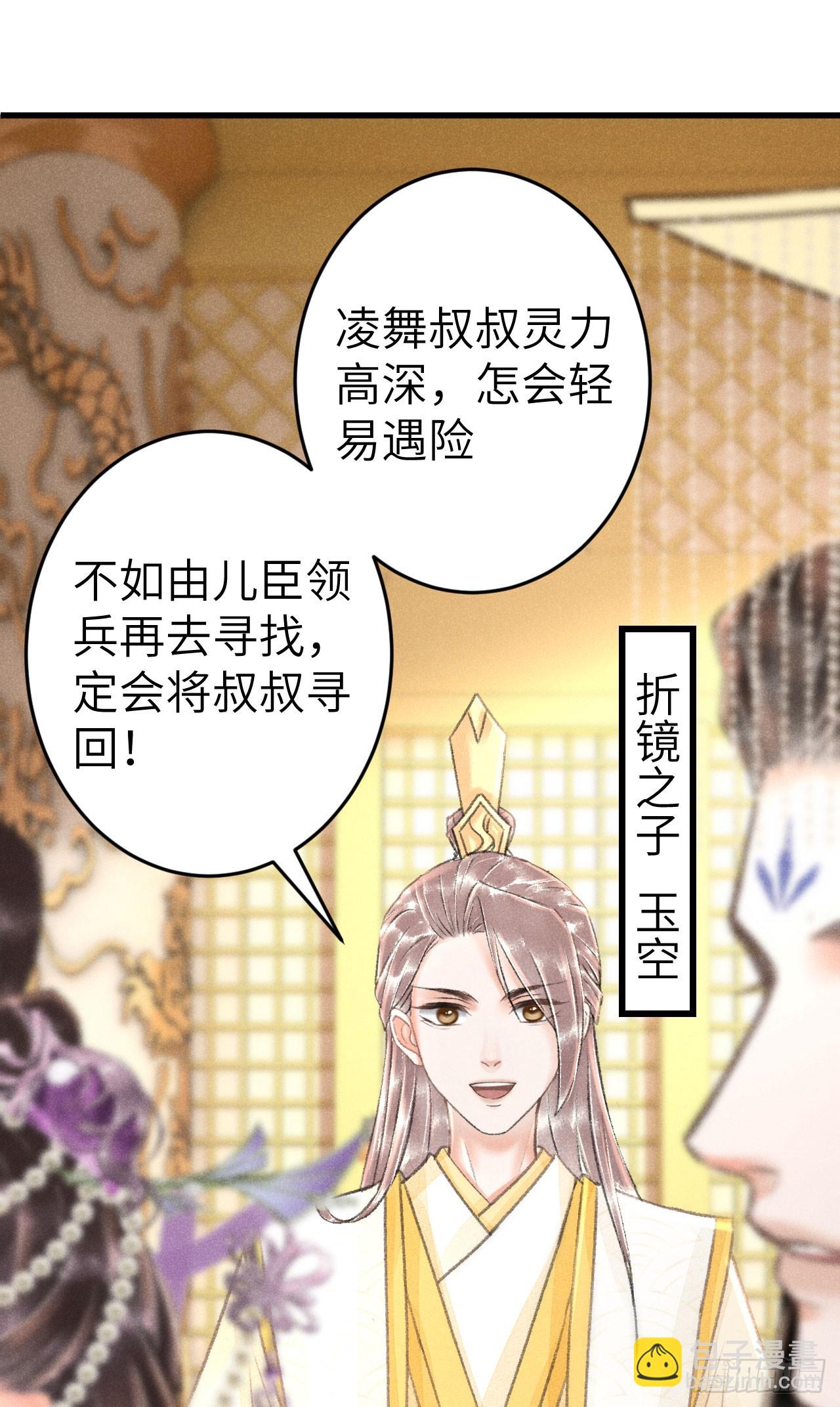 225&middot;魔障是个好东西(1/2)-第232话