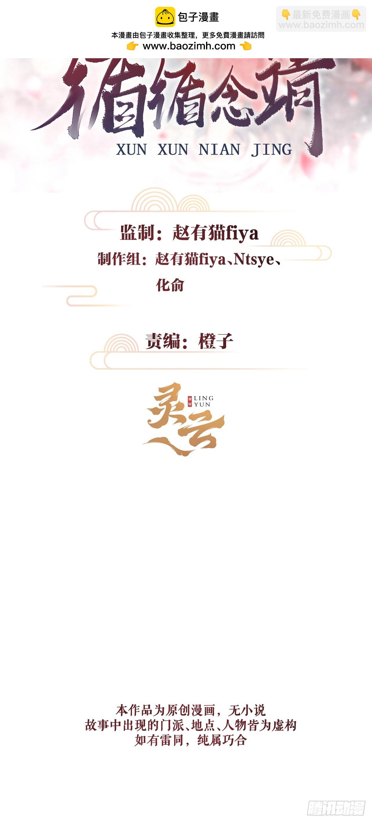 225&middot;魔障是个好东西(1/2)-第232话