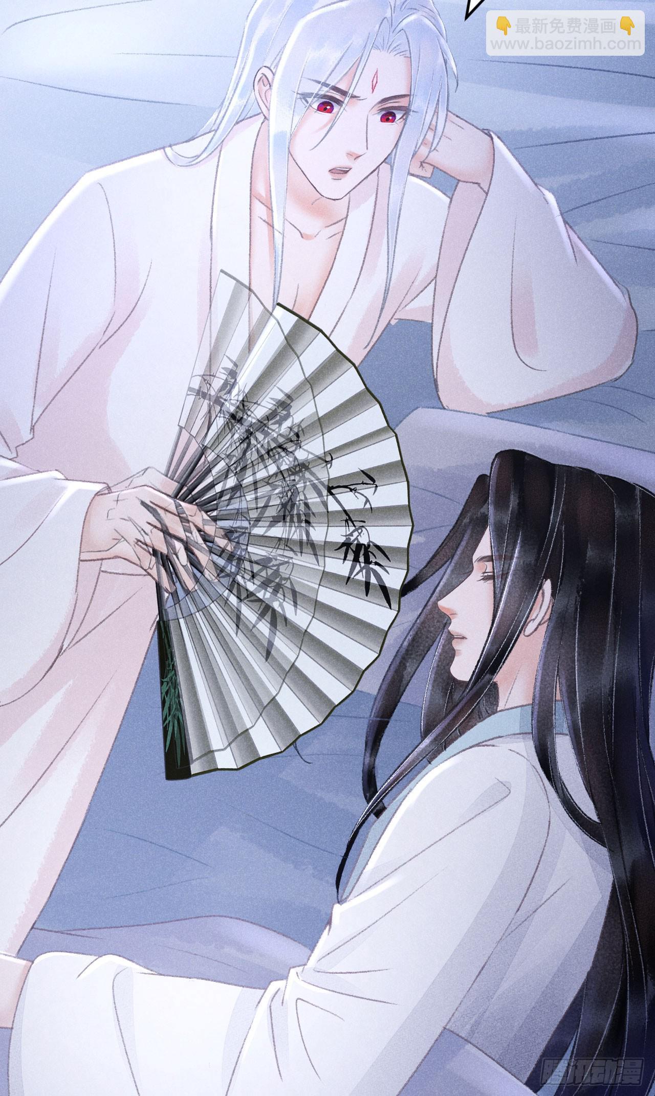 225&middot;魔障是个好东西(1/2)-第232话