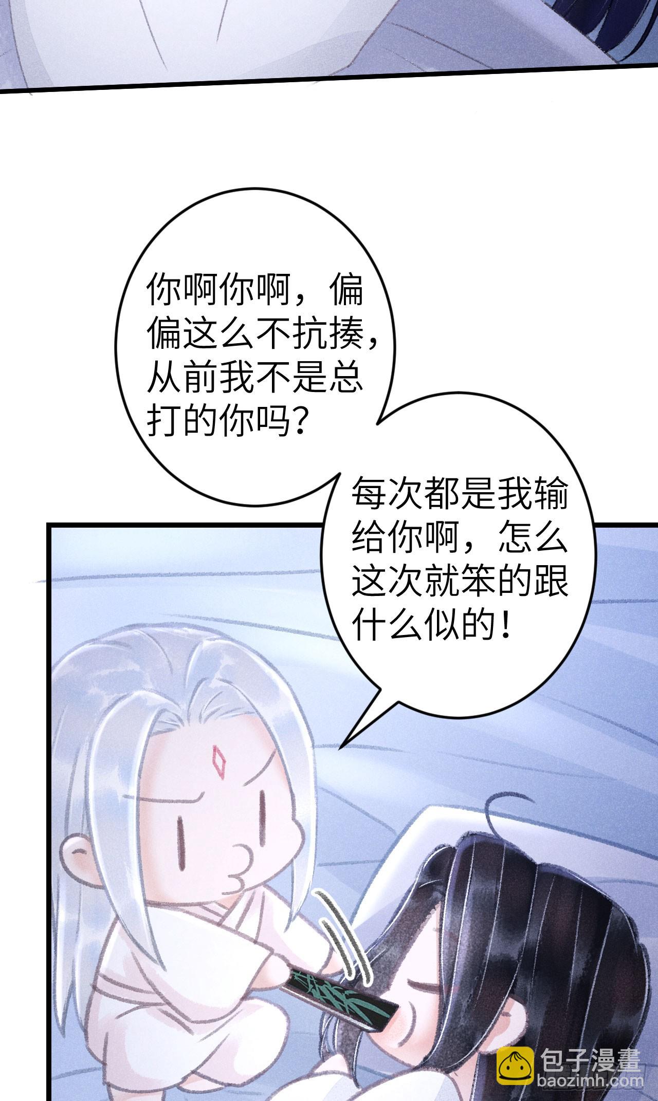 225&middot;魔障是个好东西(1/2)-第232话