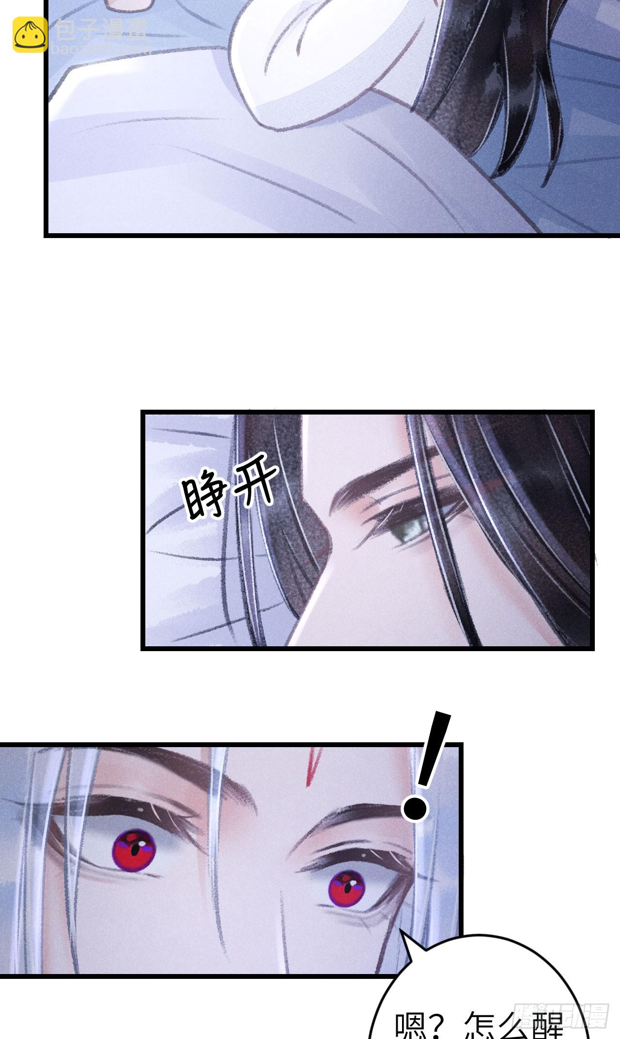 225&middot;魔障是个好东西(1/2)-第232话