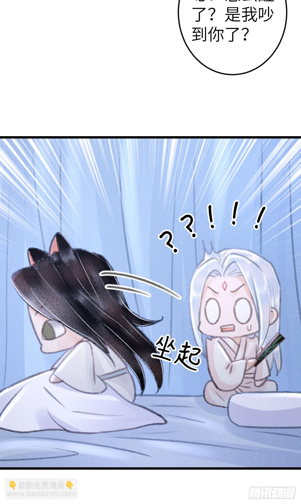 225&middot;魔障是个好东西(1/2)-第232话