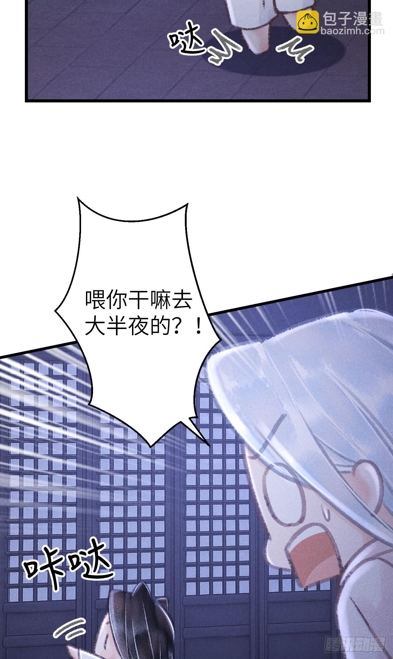 225&middot;魔障是个好东西(1/2)-第232话