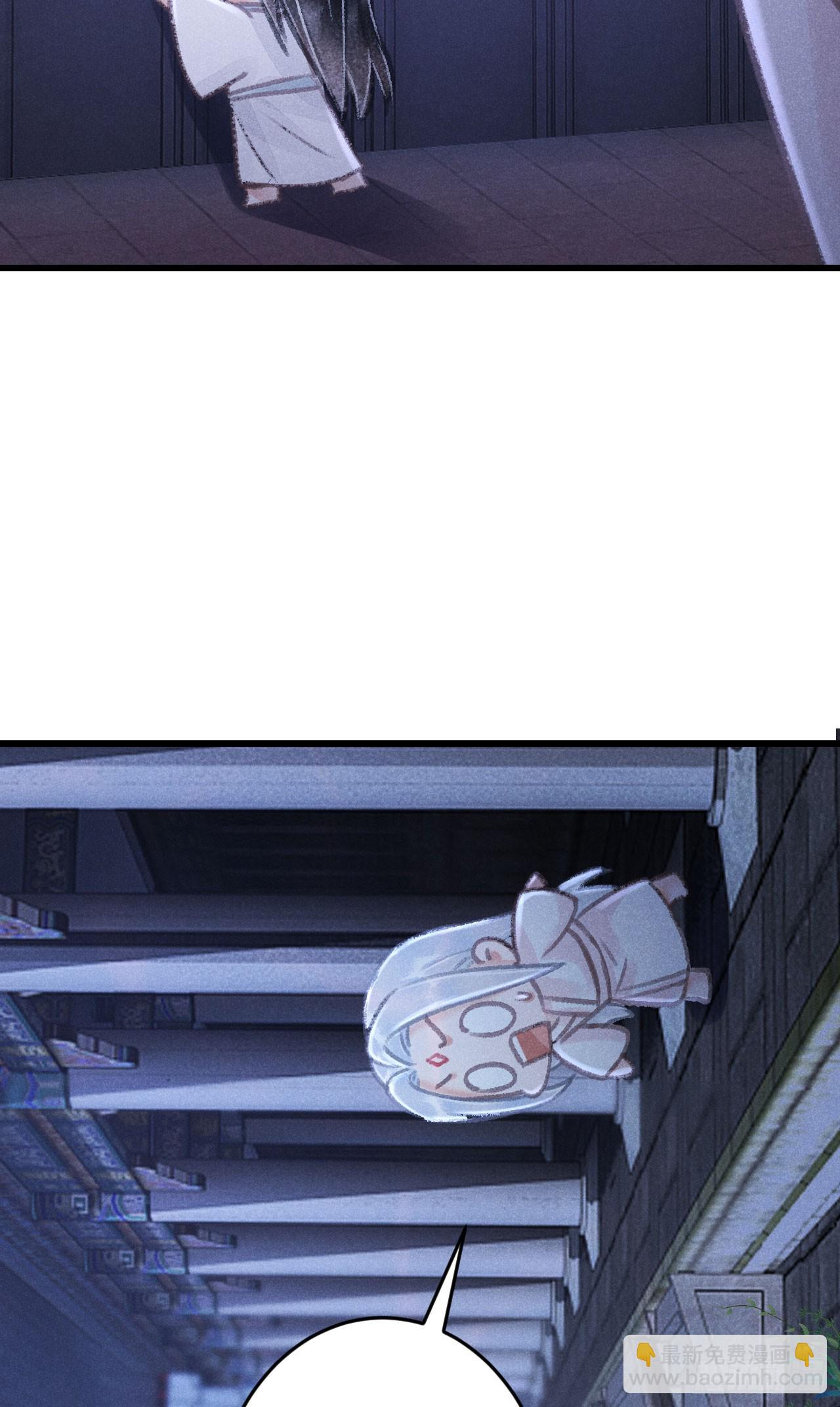 225&middot;魔障是个好东西(1/2)-第232话