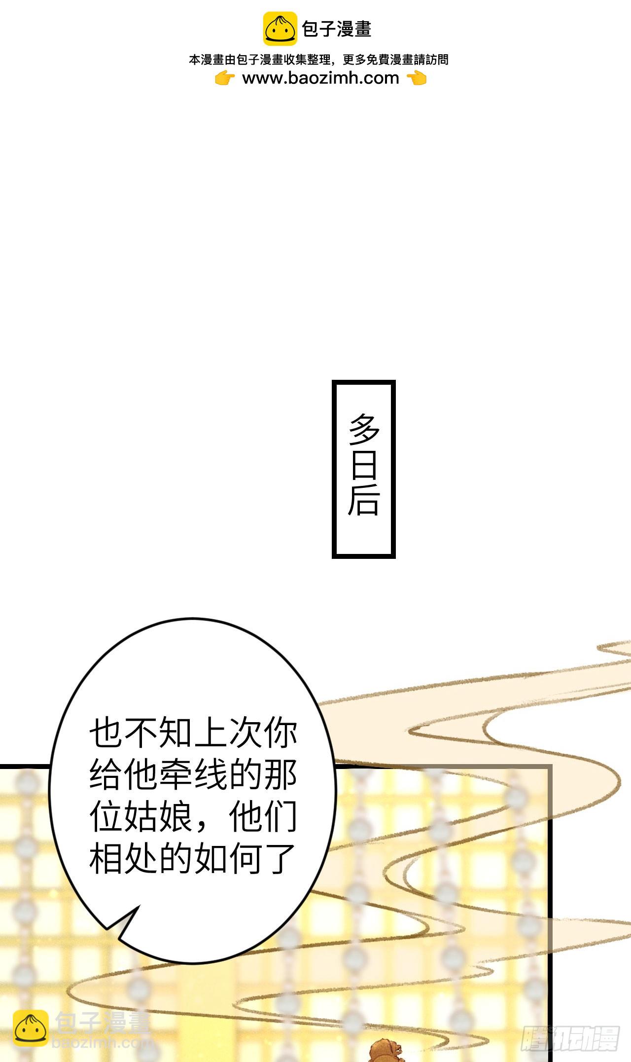225&middot;魔障是个好东西(1/2)-第232话