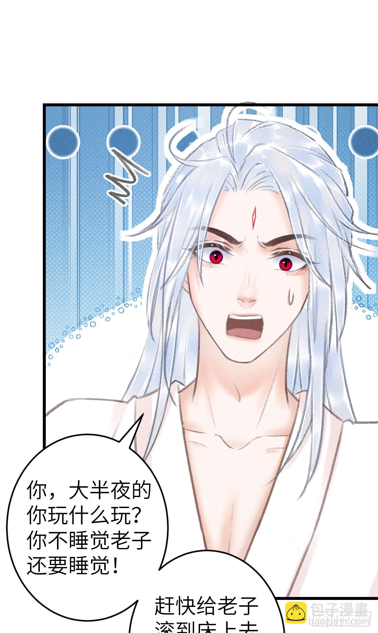 225&middot;魔障是个好东西(1/2)-第232话