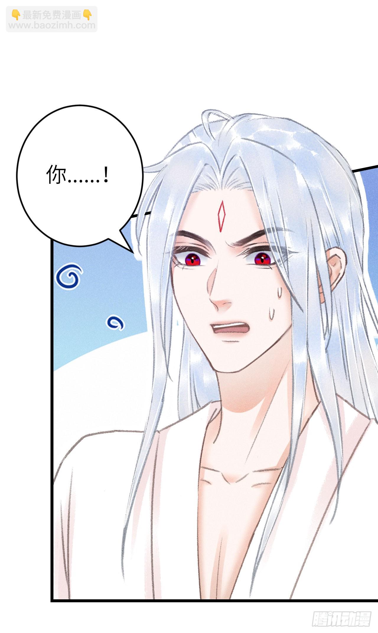 225&middot;魔障是个好东西(1/2)-第232话