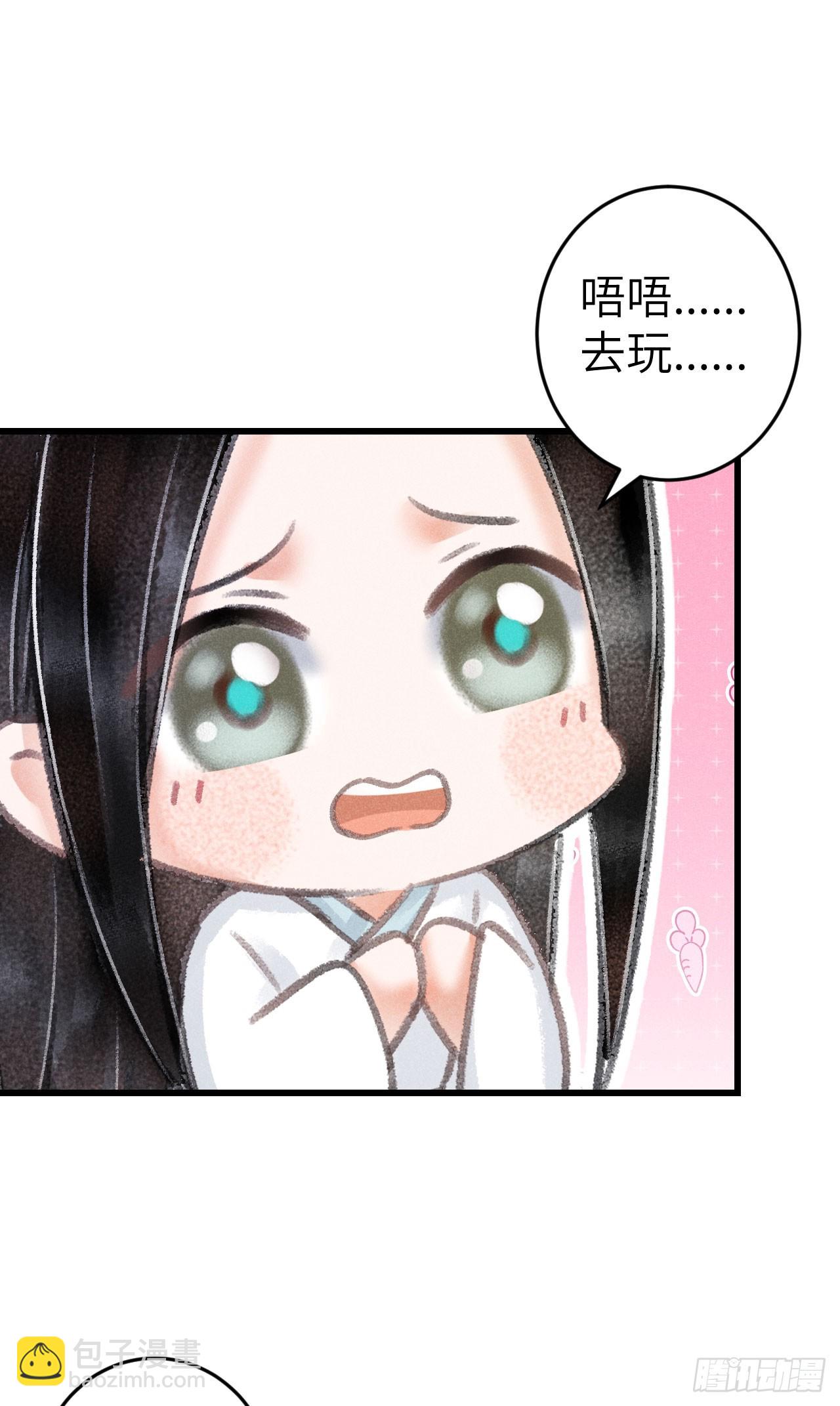 225&middot;魔障是个好东西(1/2)-第232话