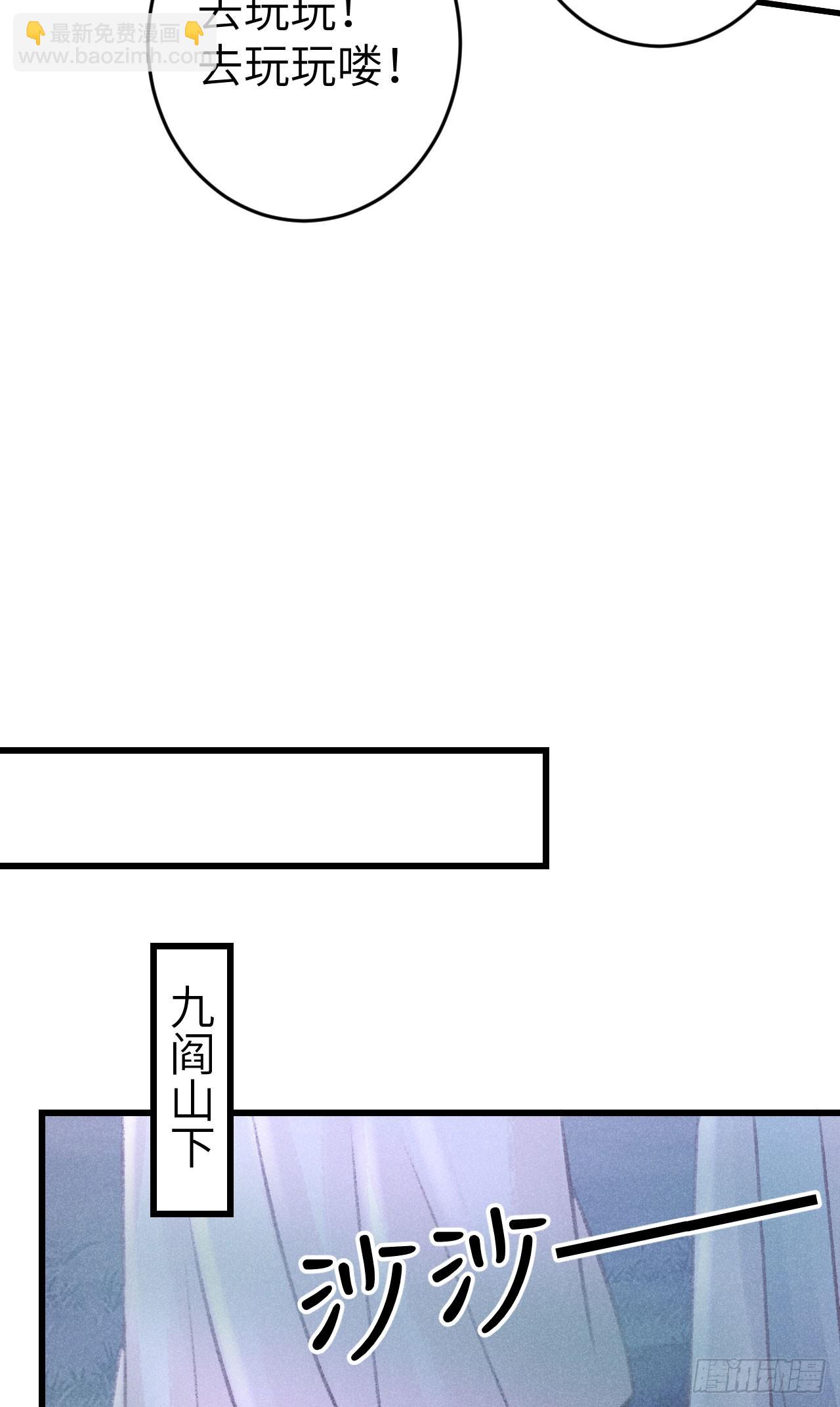 225&middot;魔障是个好东西(1/2)-第232话
