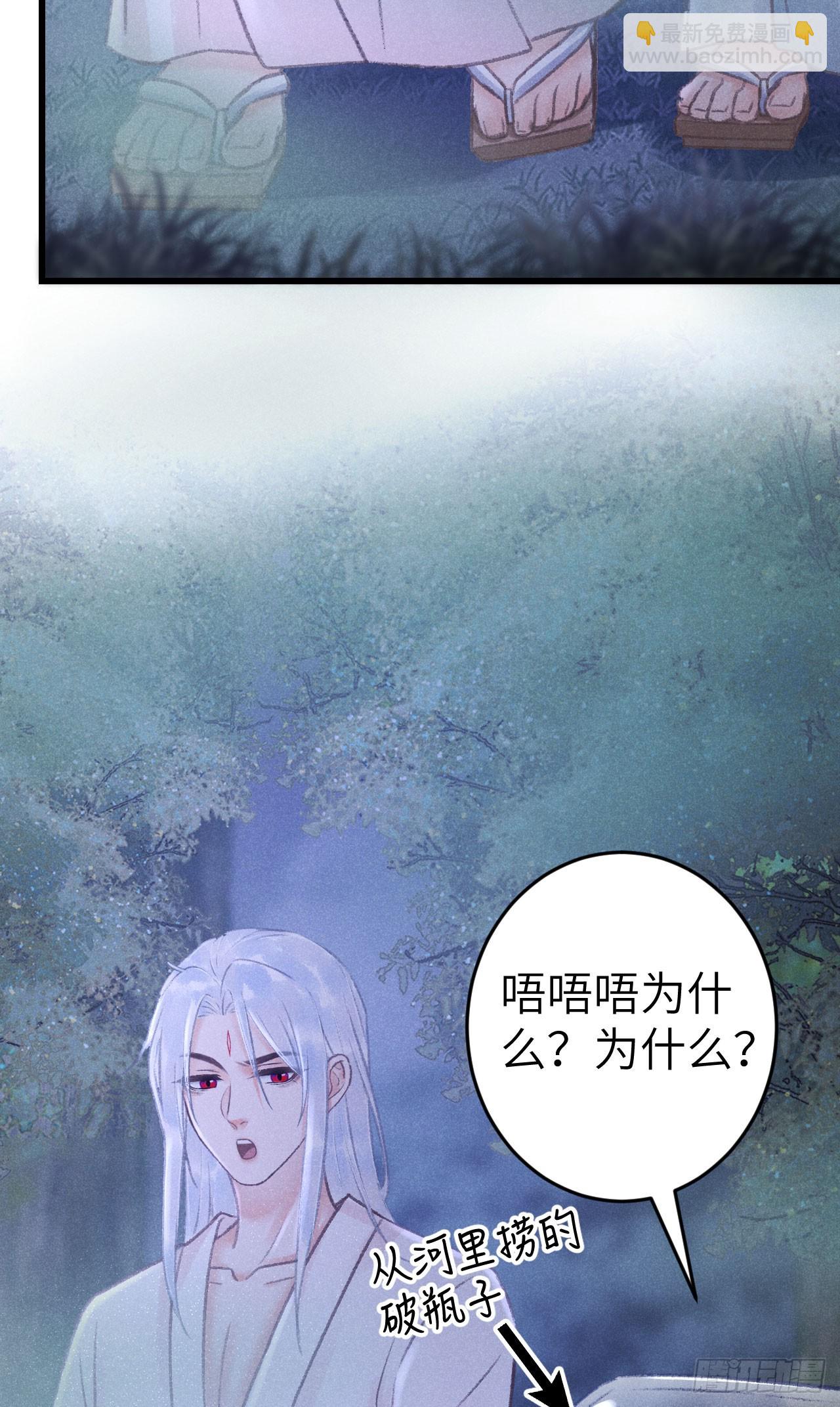 225&middot;魔障是个好东西(1/2)-第232话