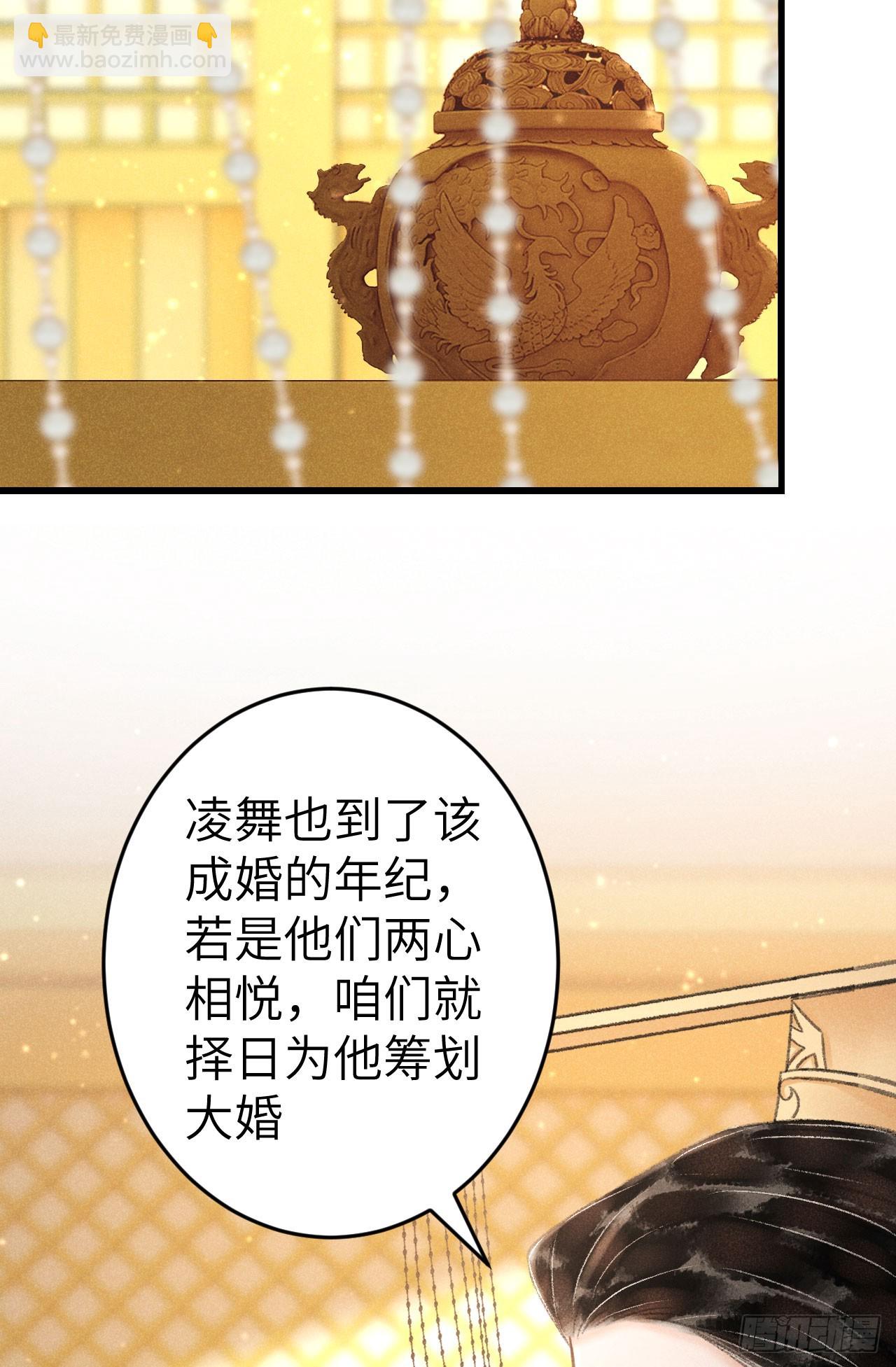 225&middot;魔障是个好东西(1/2)-第232话