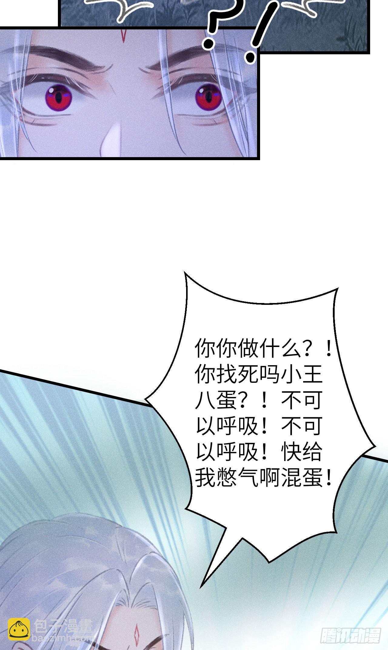 225&middot;魔障是个好东西(1/2)-第232话