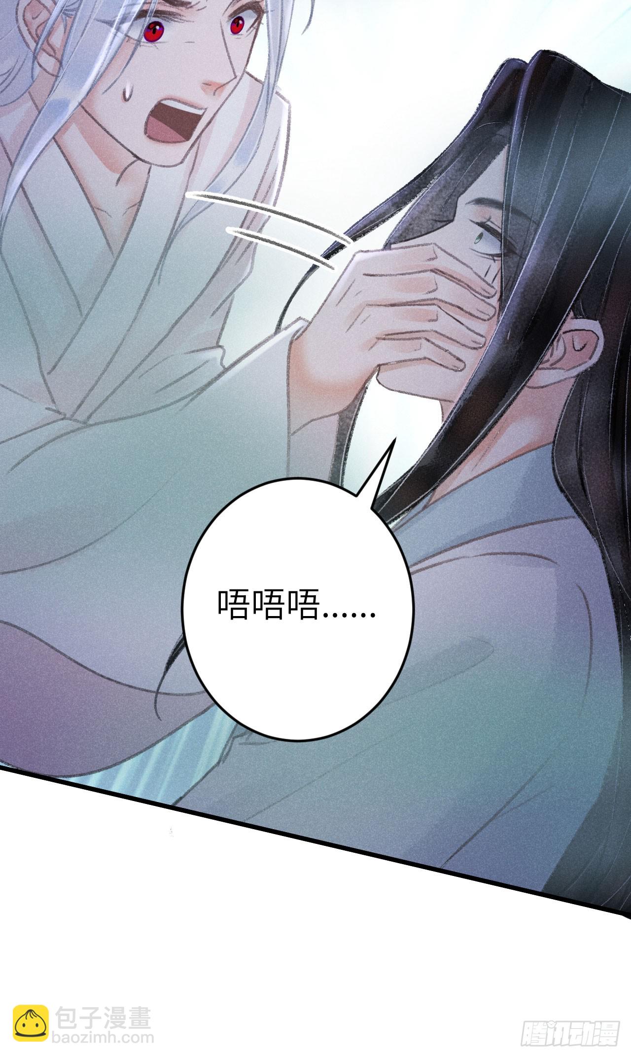 225&middot;魔障是个好东西(1/2)-第232话