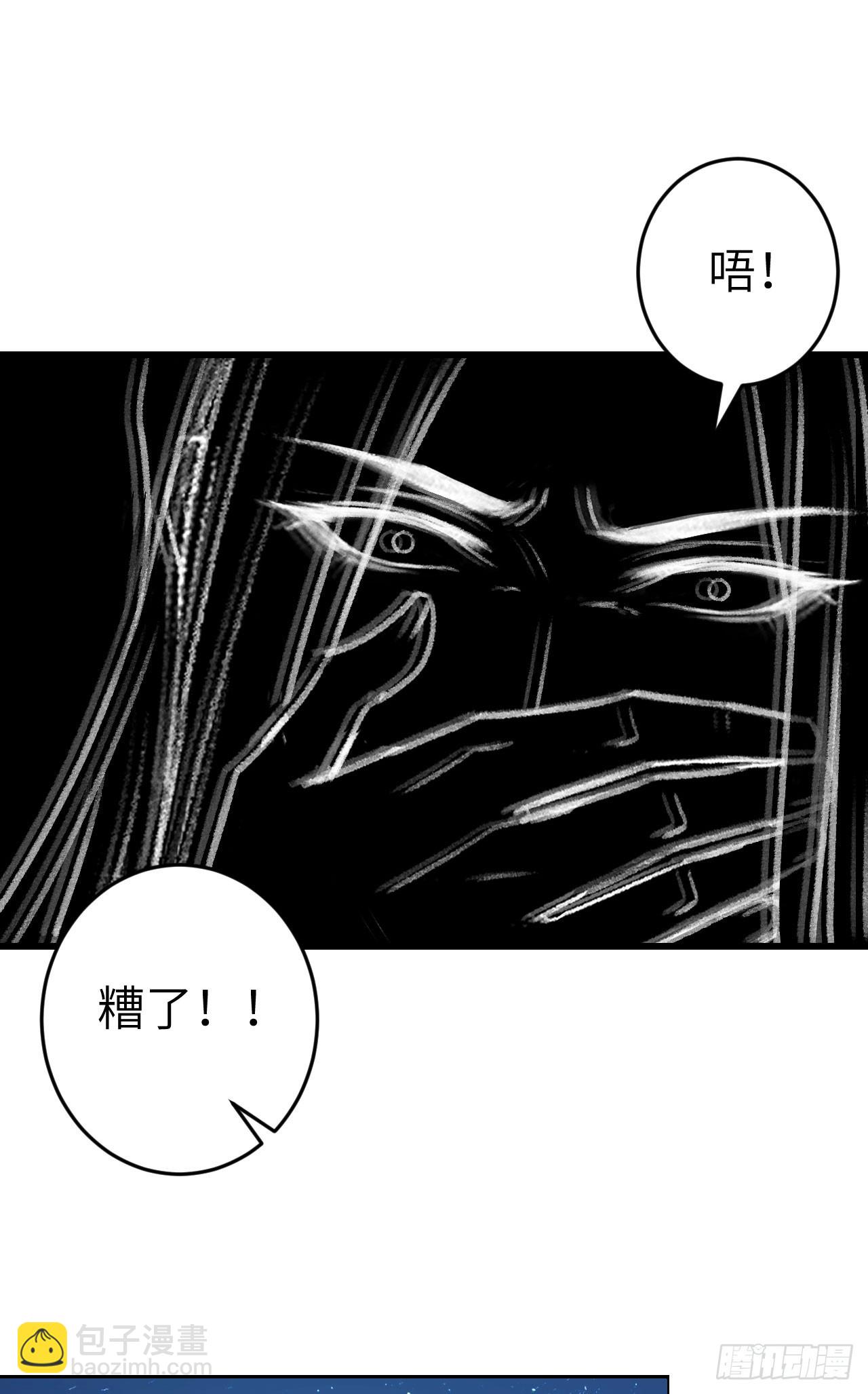 225&middot;魔障是个好东西(1/2)-第232话