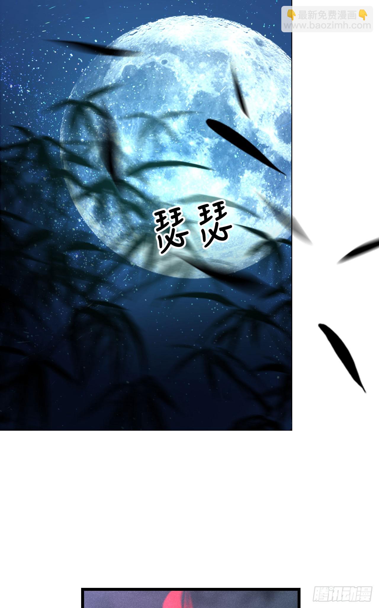 225&middot;魔障是个好东西(1/2)-第232话