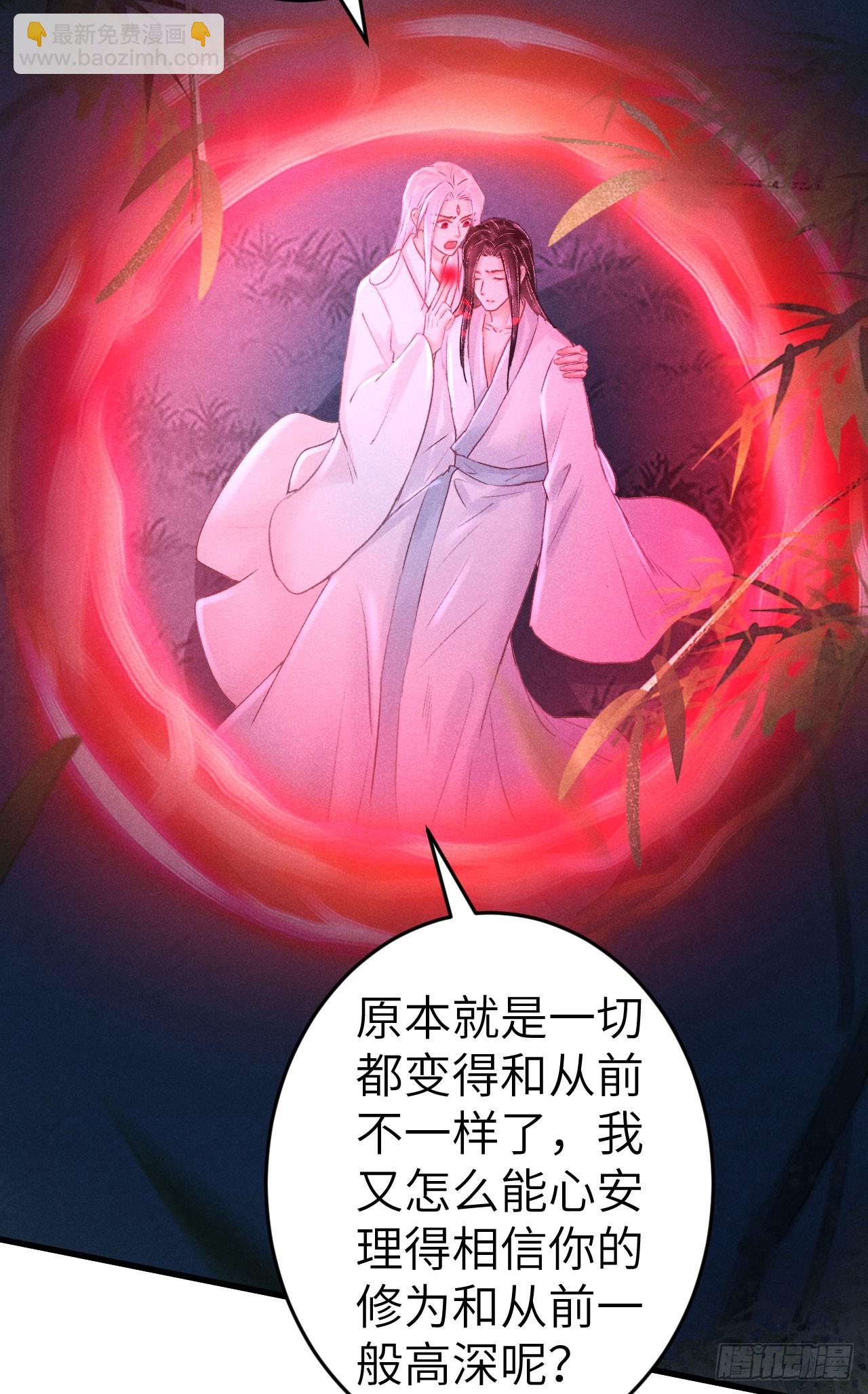 225&middot;魔障是个好东西(1/2)-第232话