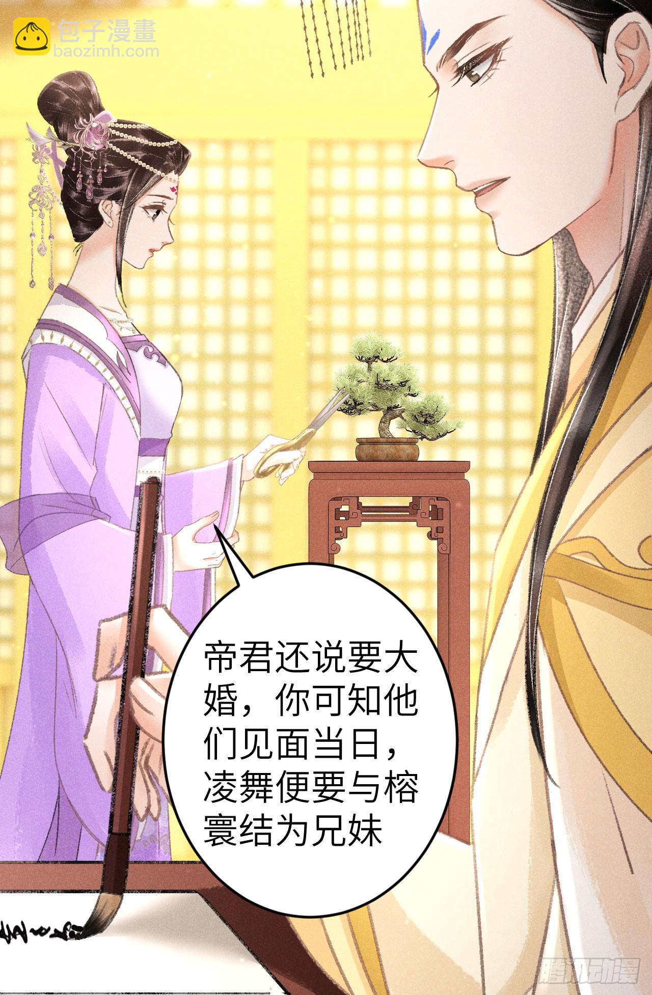 225&middot;魔障是个好东西(1/2)-第232话